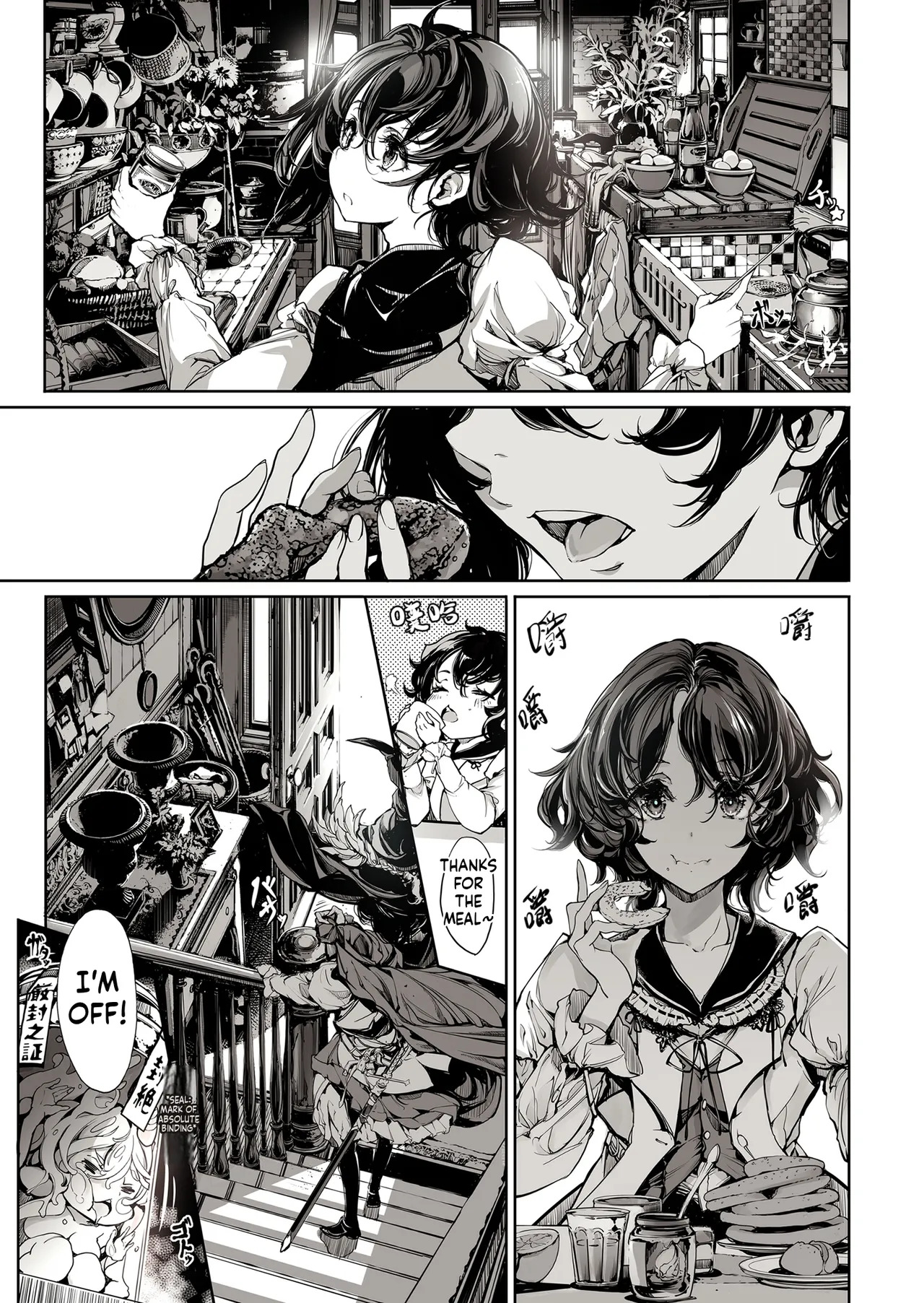 [70 Nenshiki Yuukyuu Kikan (Ohagi-san)] Otome Kishi no Invitation [Decensored] [Digital] - Page 27