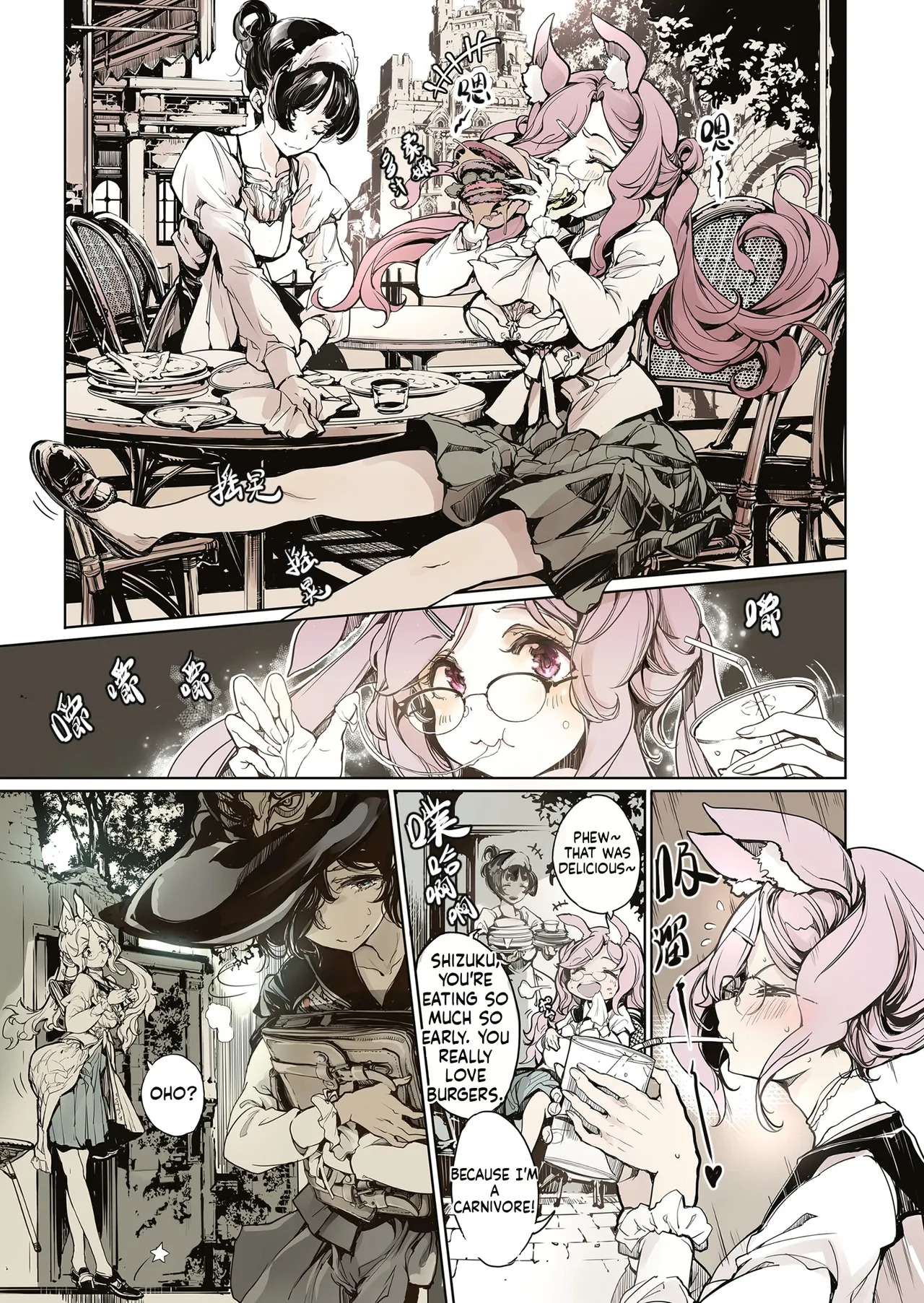 [70 Nenshiki Yuukyuu Kikan (Ohagi-san)] Otome Kishi no Invitation [Decensored] [Digital] - Page 29