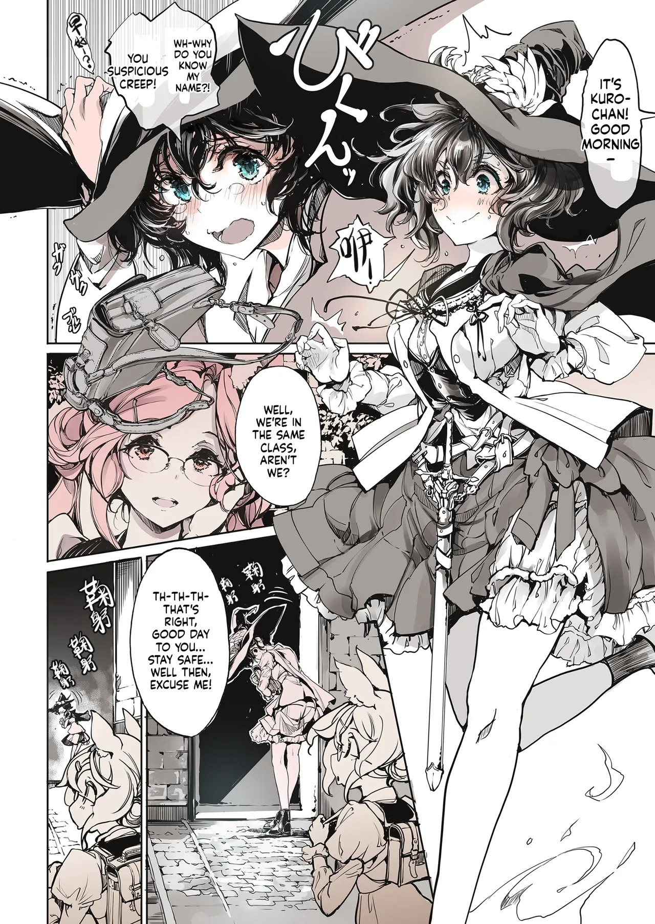 [70 Nenshiki Yuukyuu Kikan (Ohagi-san)] Otome Kishi no Invitation [Decensored] [Digital] - Page 30