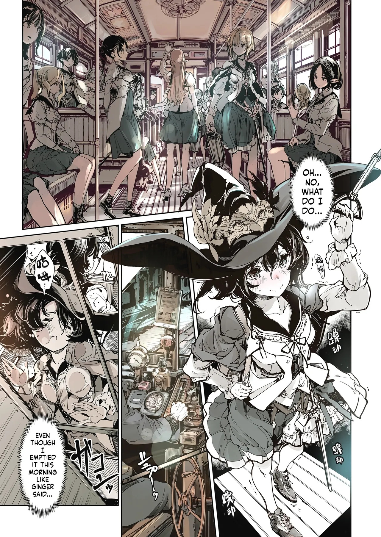 [70 Nenshiki Yuukyuu Kikan (Ohagi-san)] Otome Kishi no Invitation [Decensored] [Digital] - Page 33