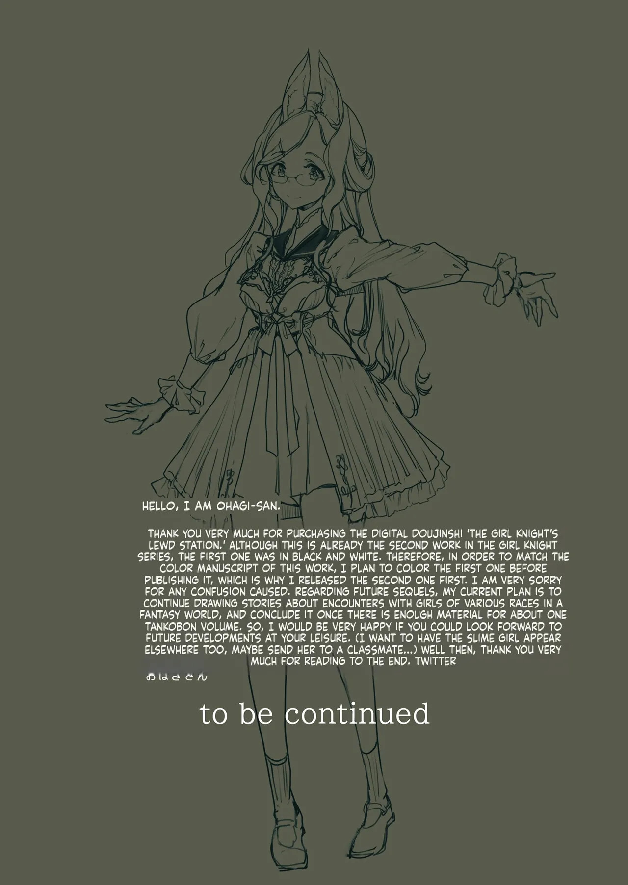 [70 Nenshiki Yuukyuu Kikan (Ohagi-san)] Otome Kishi no Invitation [Decensored] [Digital] - Page 57