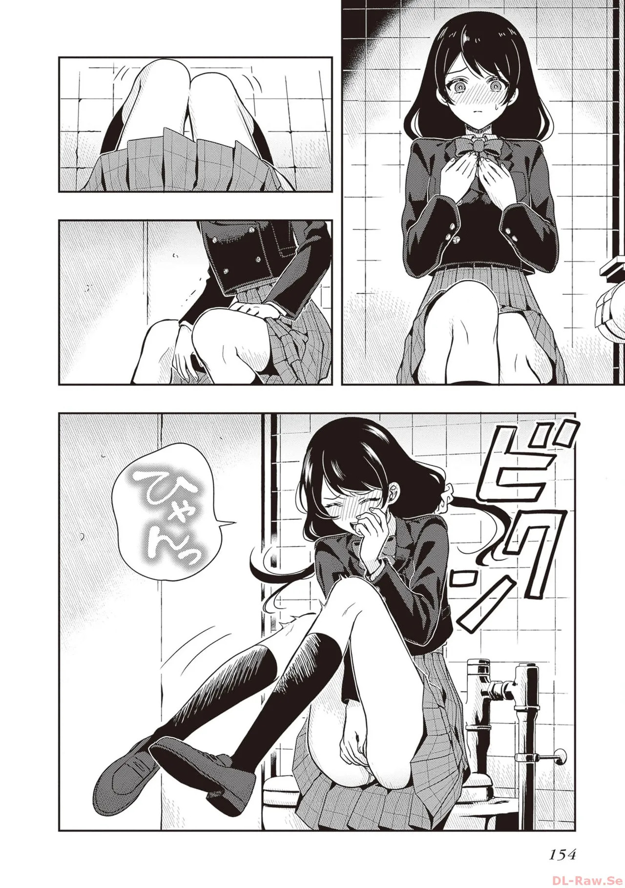 [原つもい] 次はアナタがヤられる番です。 第01巻 - Page 156