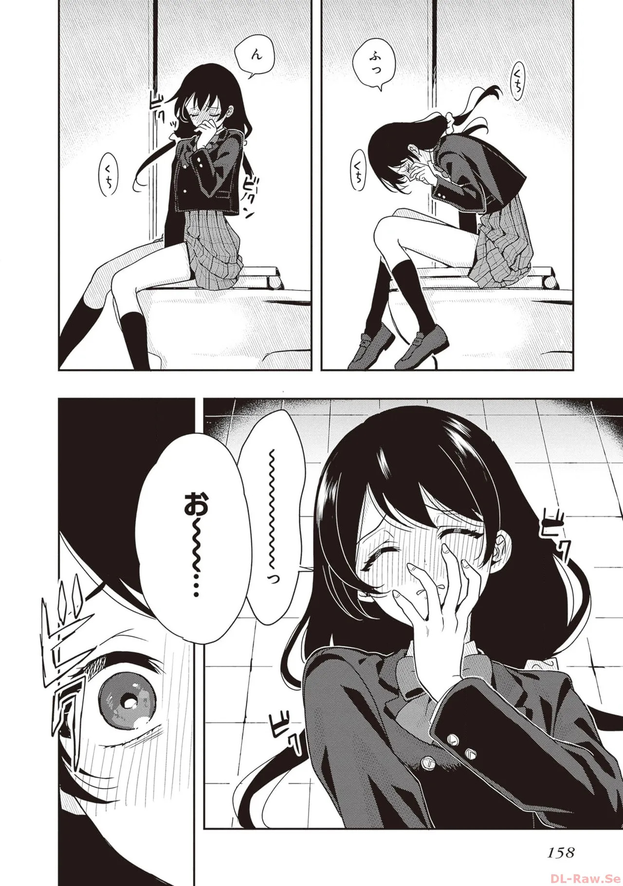 [原つもい] 次はアナタがヤられる番です。 第01巻 - Page 160