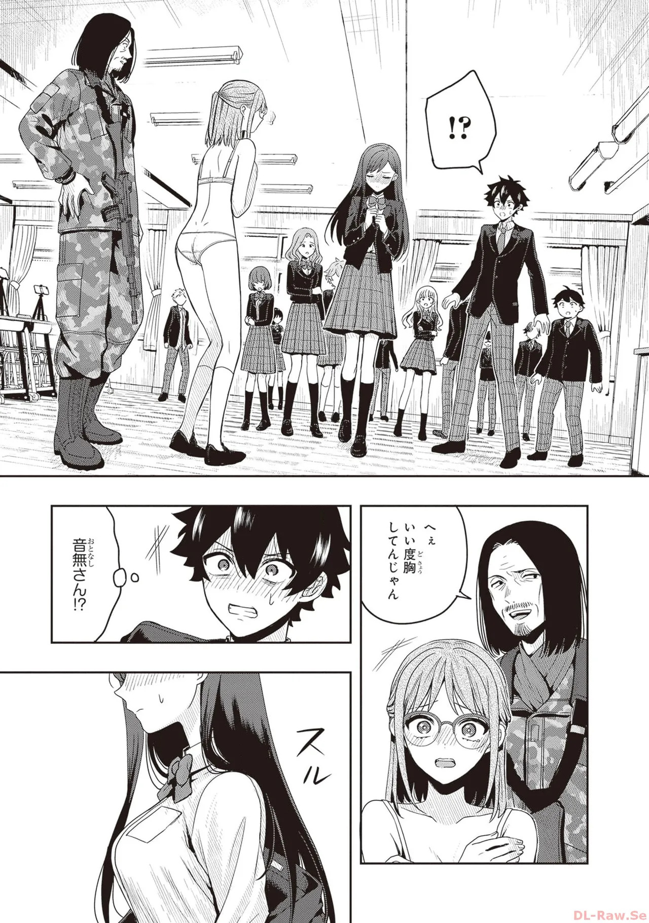 [原つもい] 次はアナタがヤられる番です。 第01巻 - Page 37