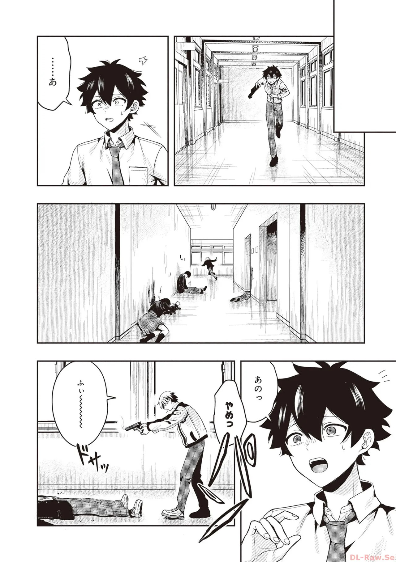 [原つもい] 次はアナタがヤられる番です。 第01巻 - Page 54