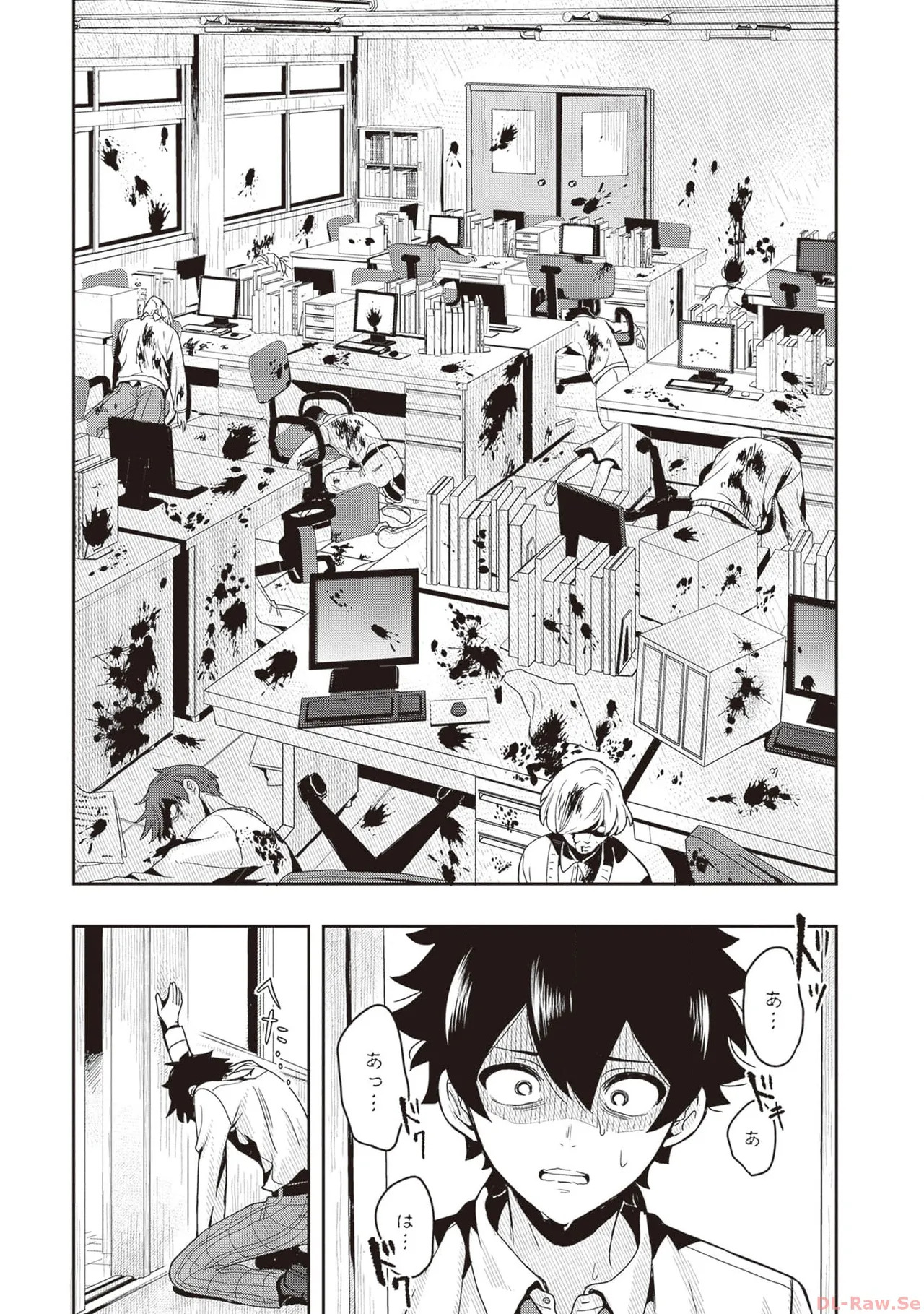 [原つもい] 次はアナタがヤられる番です。 第01巻 - Page 57