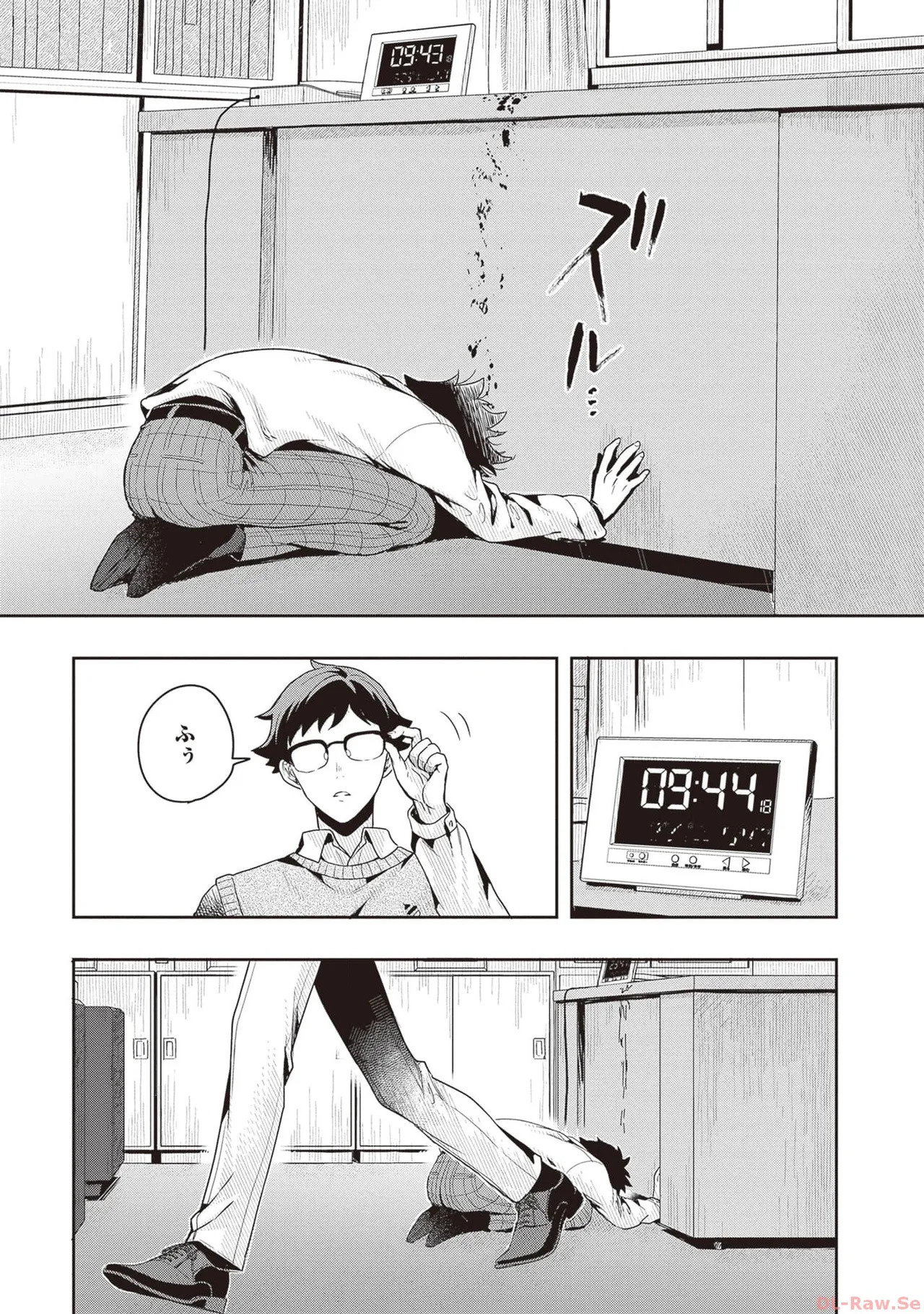 [原つもい] 次はアナタがヤられる番です。 第01巻 - Page 65
