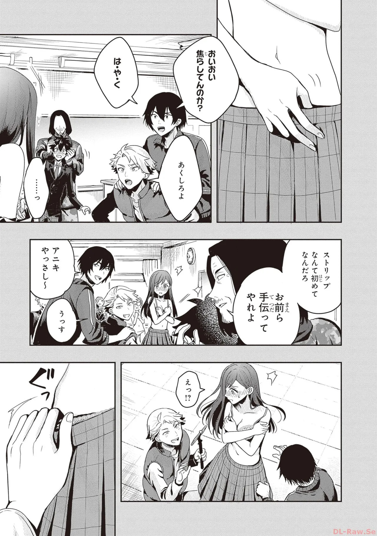 Preview page 7