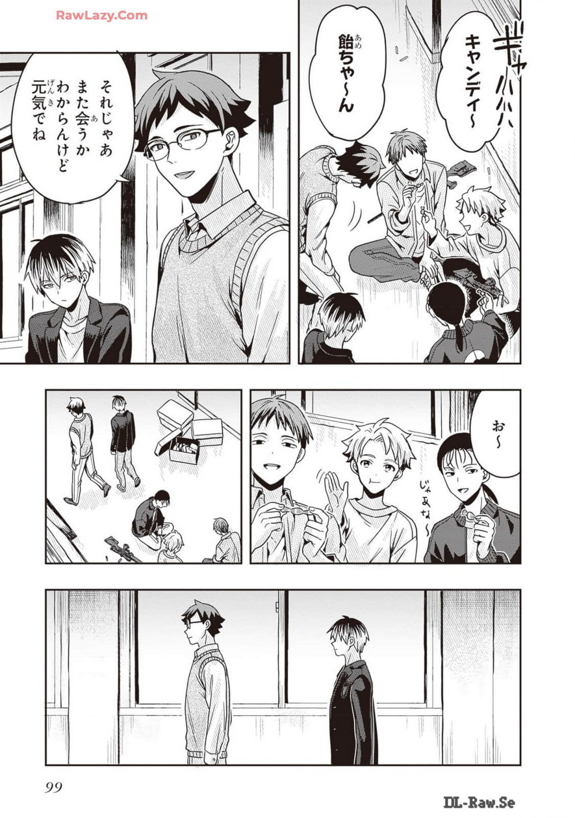 [原つもい] 次はアナタがヤられる番です。 第02巻 [Watermarked] - Page 101