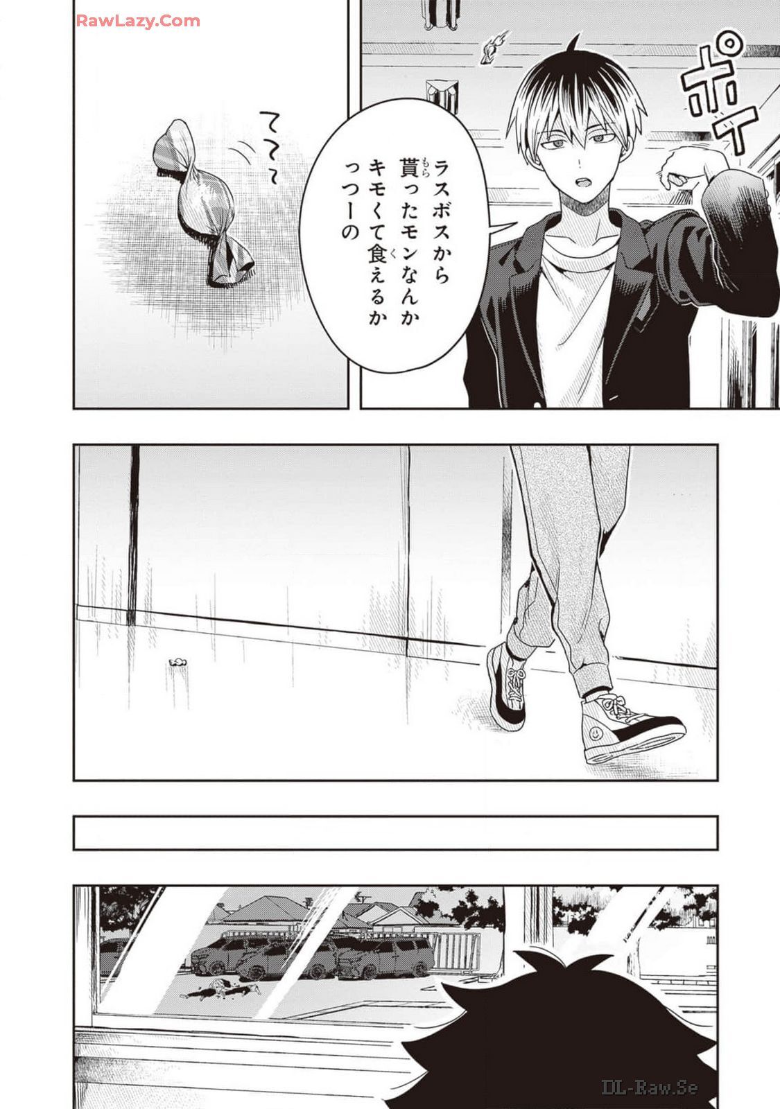 [原つもい] 次はアナタがヤられる番です。 第02巻 [Watermarked] - Page 104