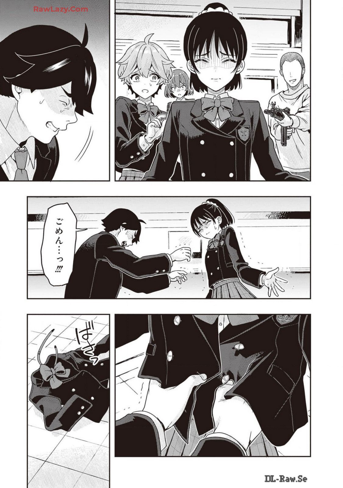 [原つもい] 次はアナタがヤられる番です。 第02巻 [Watermarked] - Page 131