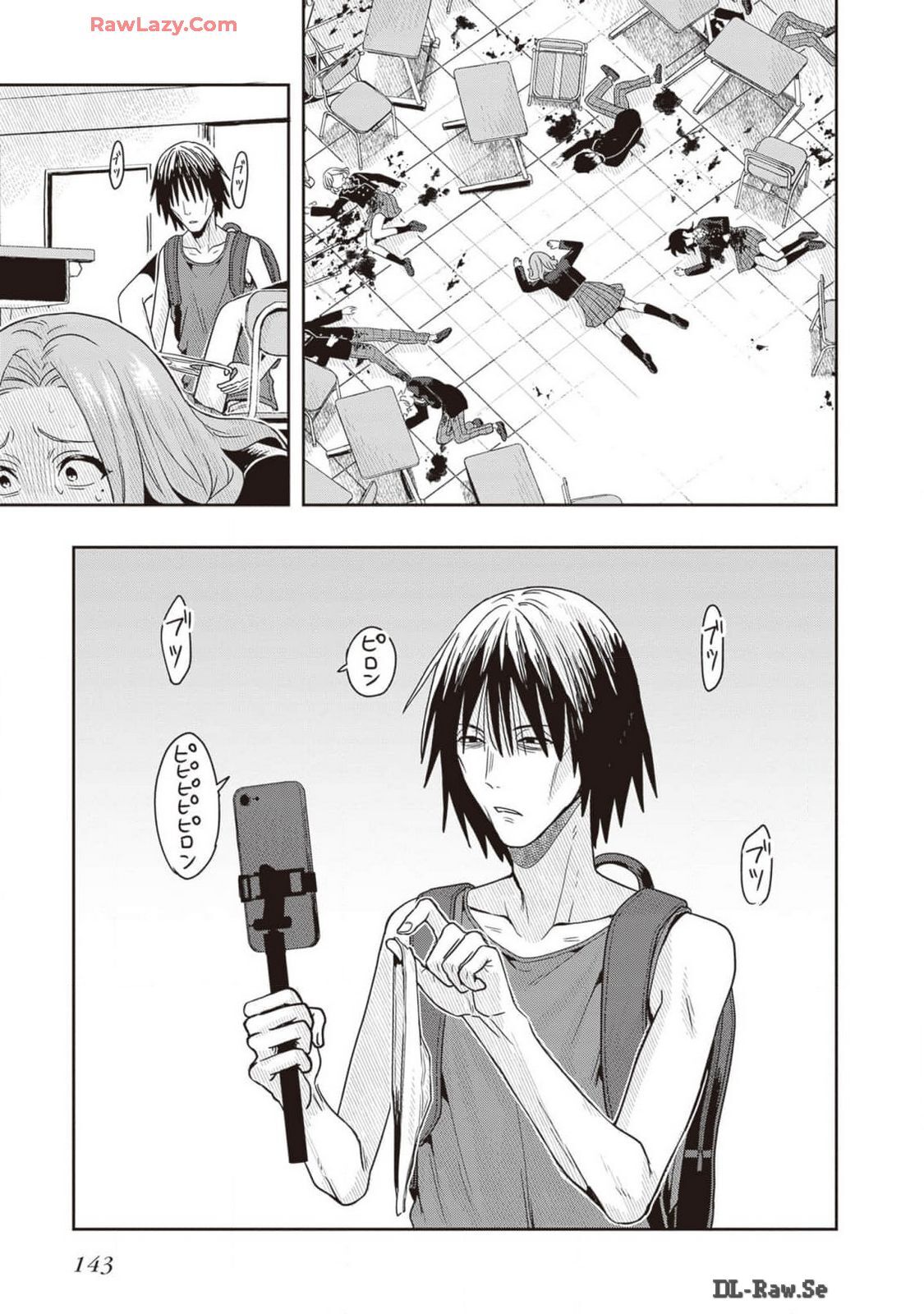 [原つもい] 次はアナタがヤられる番です。 第02巻 [Watermarked] - Page 145