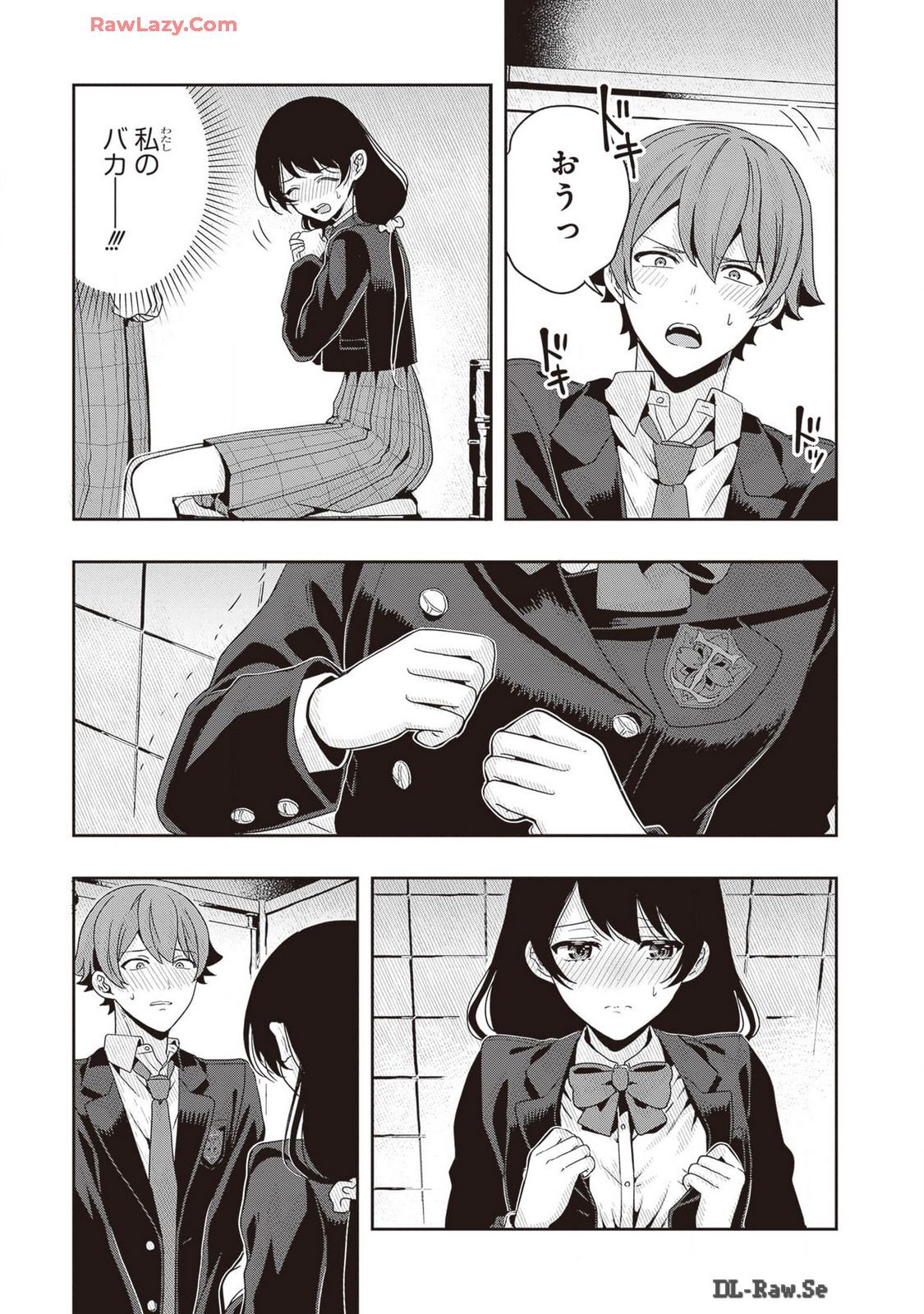 [原つもい] 次はアナタがヤられる番です。 第02巻 [Watermarked] - Page 15