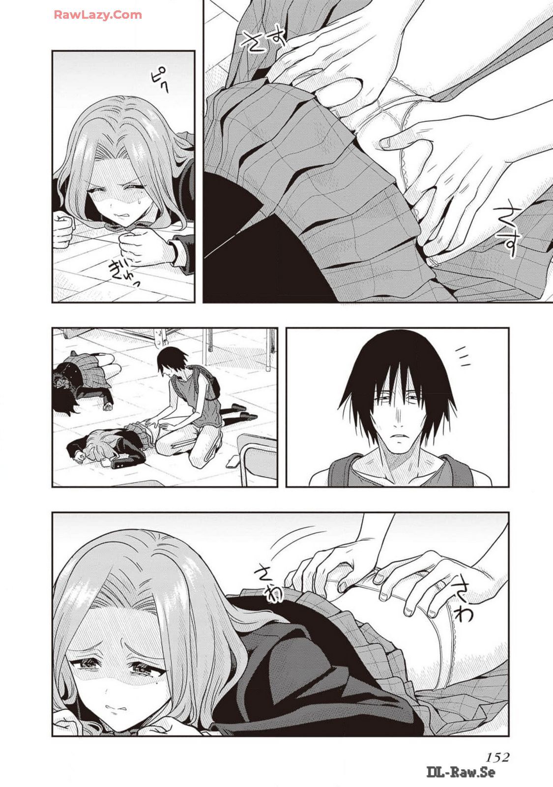 [原つもい] 次はアナタがヤられる番です。 第02巻 [Watermarked] - Page 154