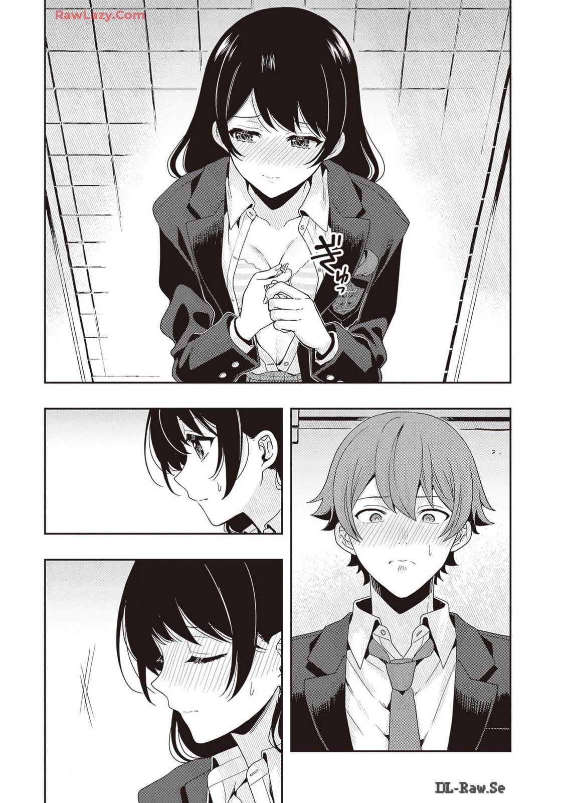 [原つもい] 次はアナタがヤられる番です。 第02巻 [Watermarked] - Page 17