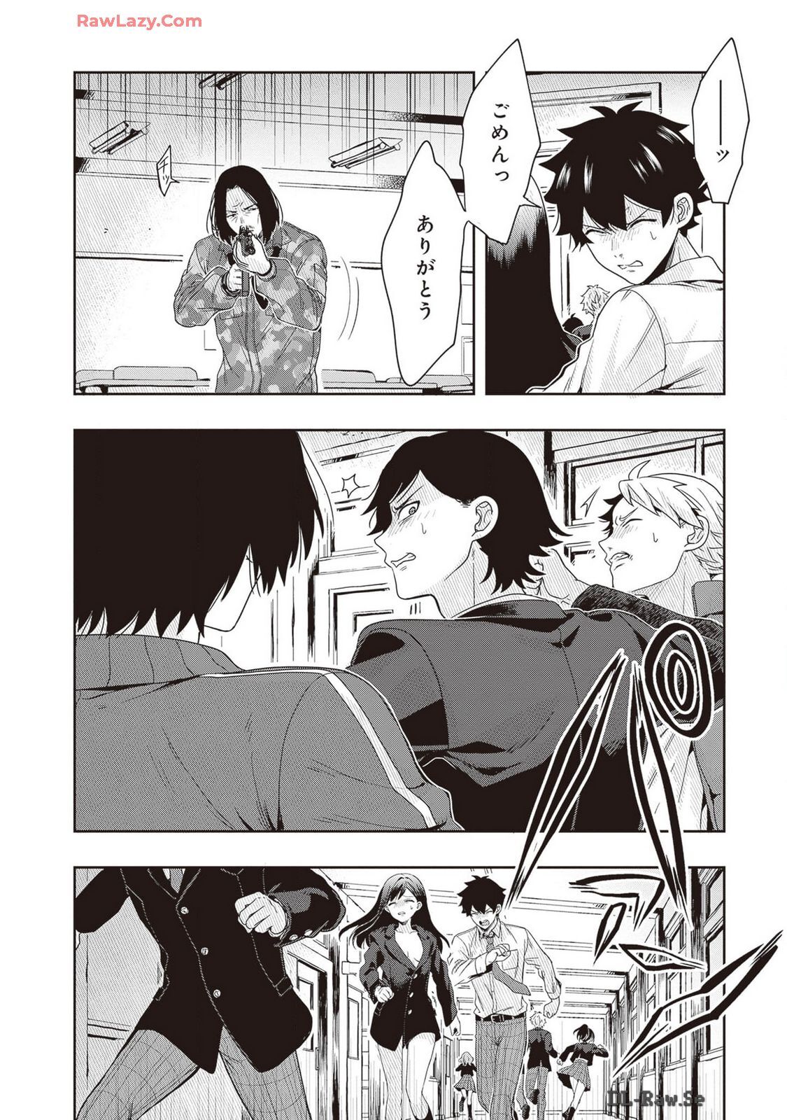 [原つもい] 次はアナタがヤられる番です。 第02巻 [Watermarked] - Page 28