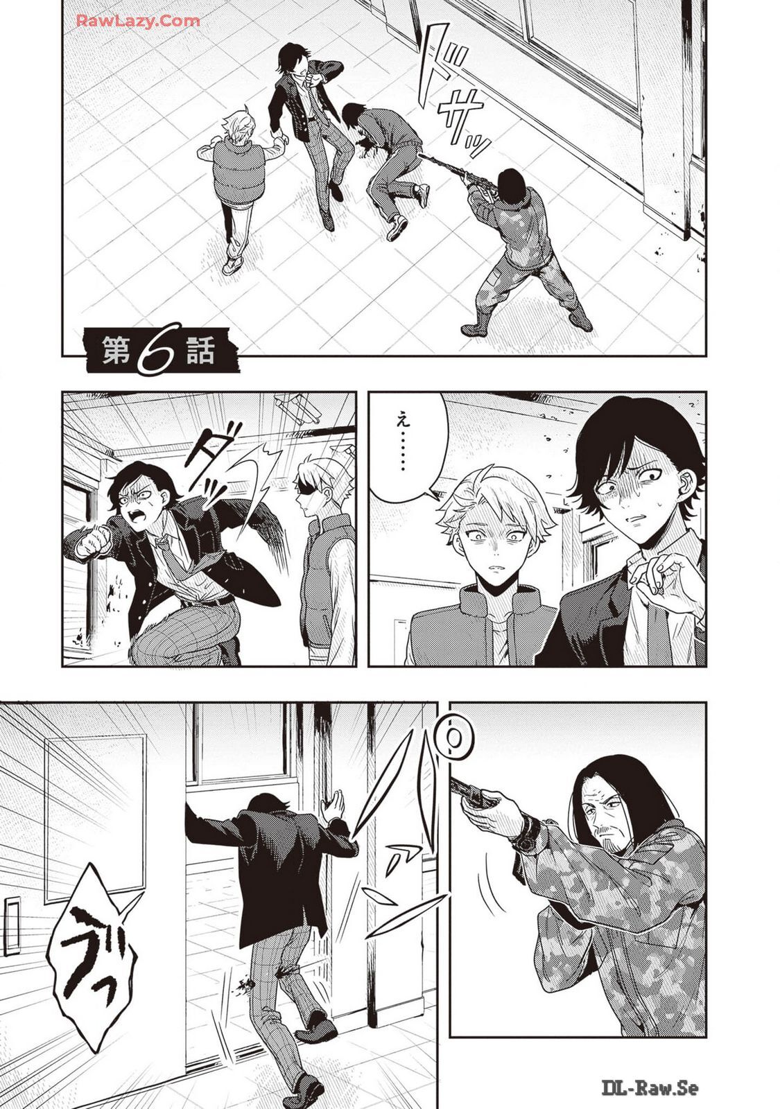 [原つもい] 次はアナタがヤられる番です。 第02巻 [Watermarked] - Page 31