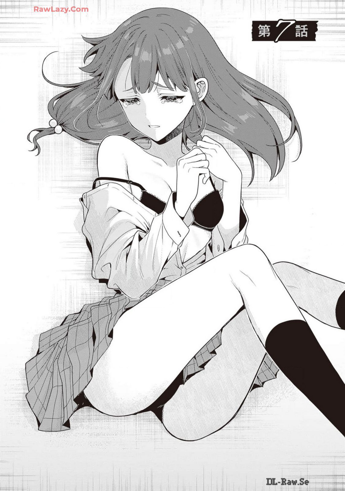 [原つもい] 次はアナタがヤられる番です。 第02巻 [Watermarked] - Page 57