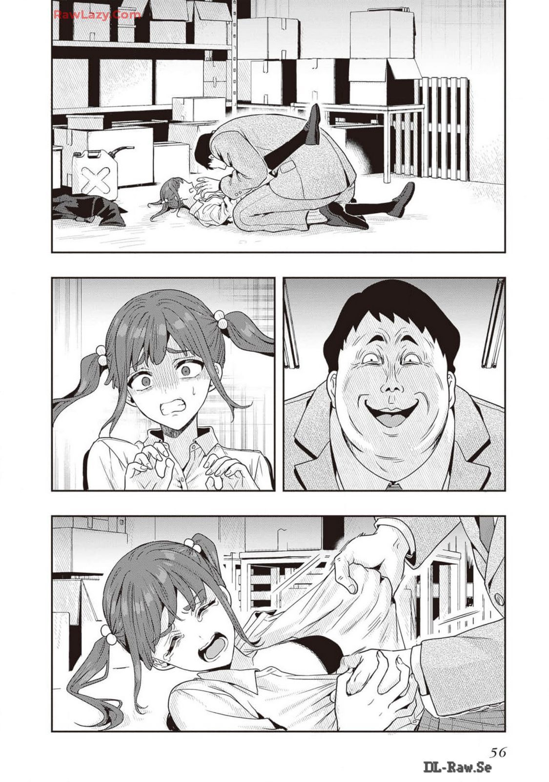 [原つもい] 次はアナタがヤられる番です。 第02巻 [Watermarked] - Page 58