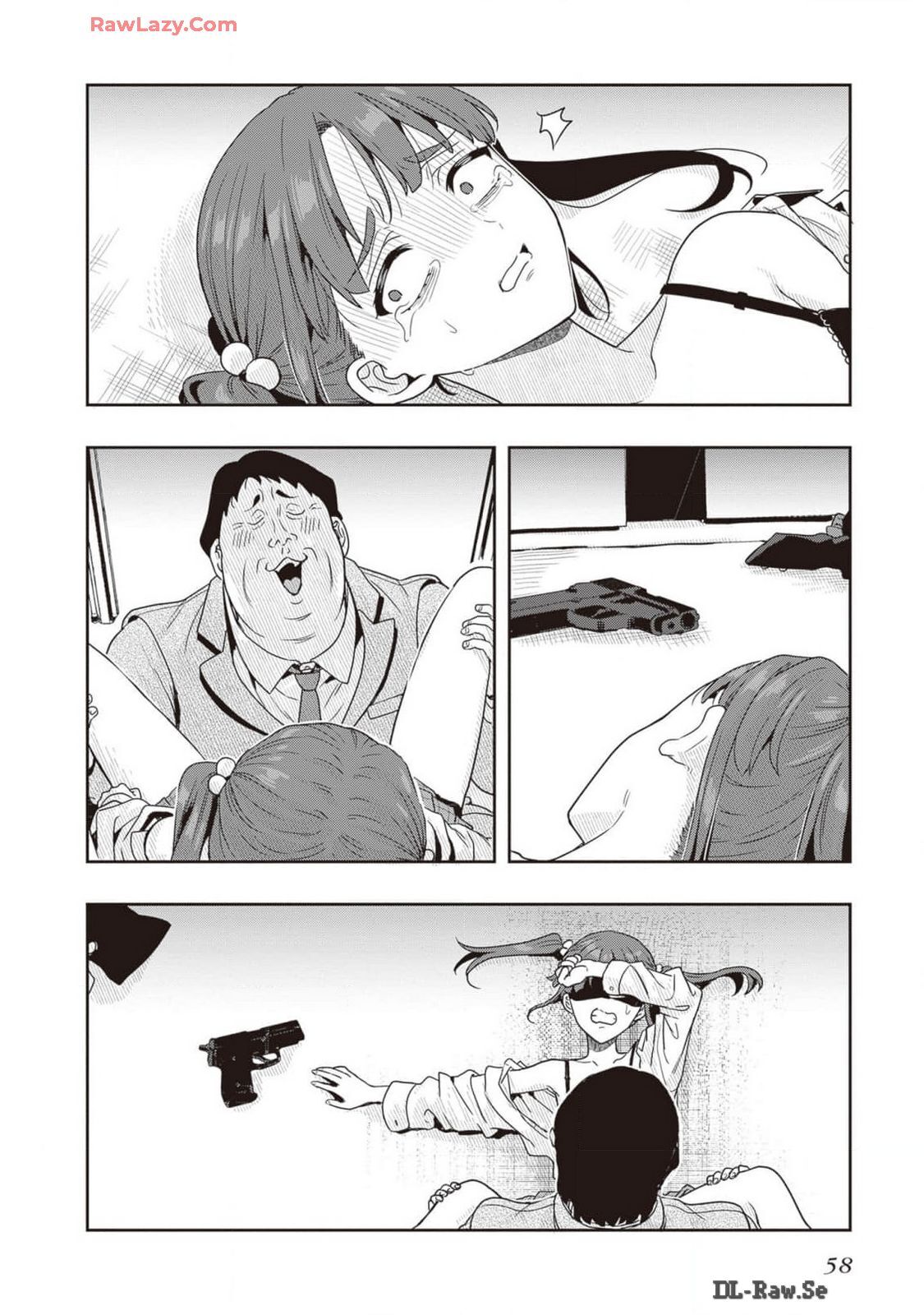 [原つもい] 次はアナタがヤられる番です。 第02巻 [Watermarked] - Page 60