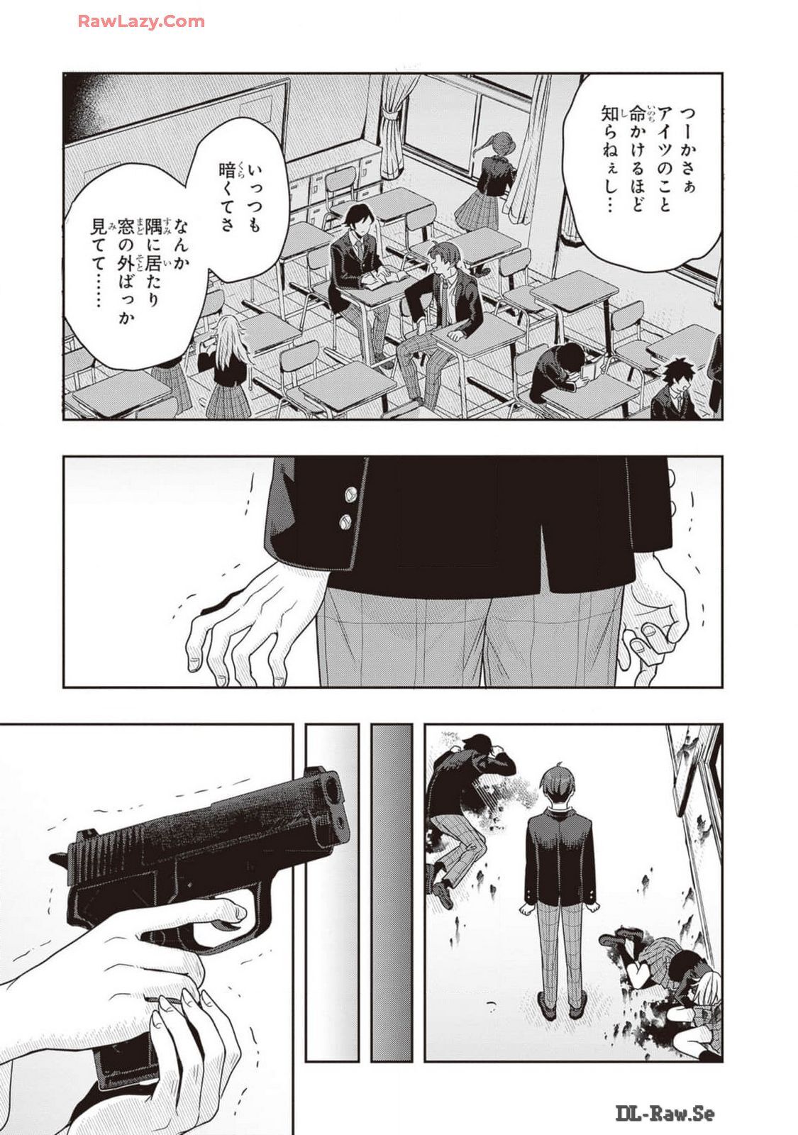[原つもい] 次はアナタがヤられる番です。 第02巻 [Watermarked] - Page 67