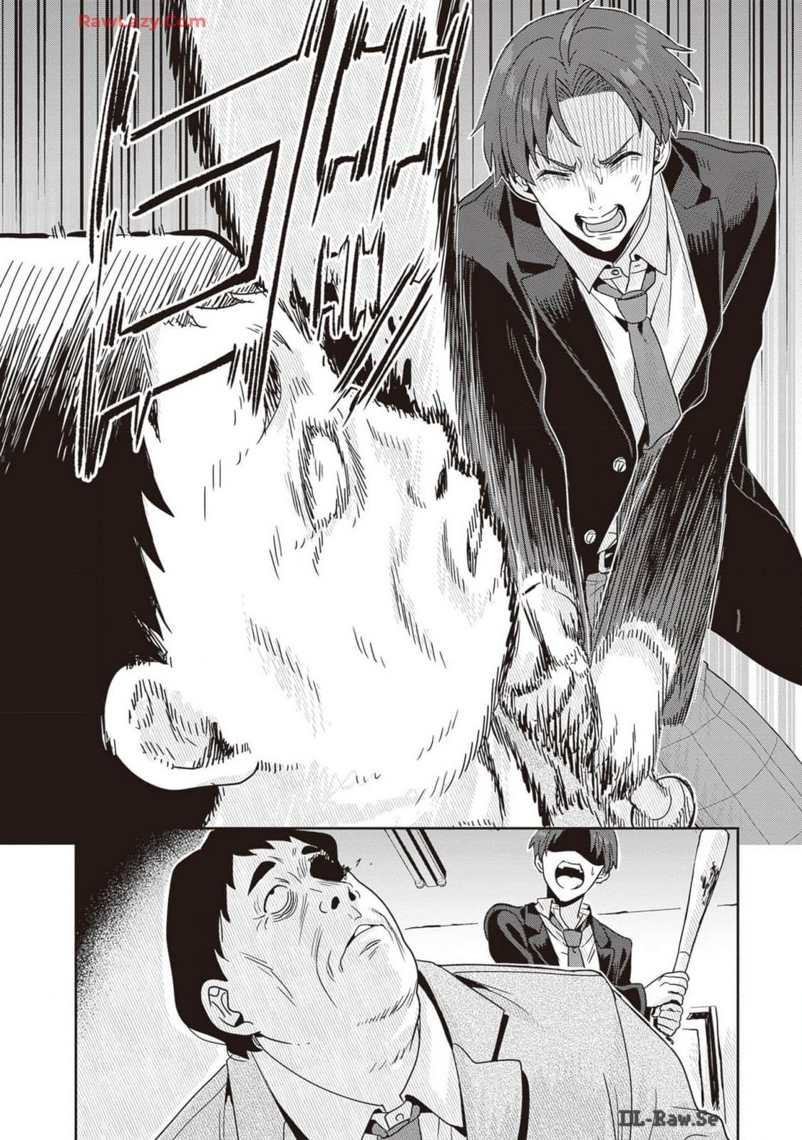 [原つもい] 次はアナタがヤられる番です。 第02巻 [Watermarked] - Page 74