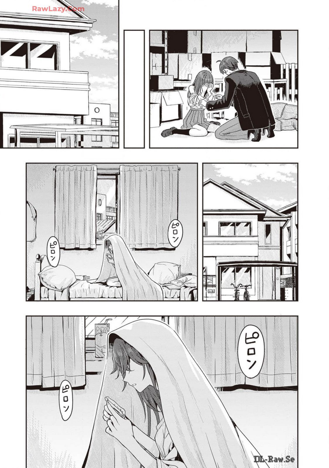 [原つもい] 次はアナタがヤられる番です。 第02巻 [Watermarked] - Page 81