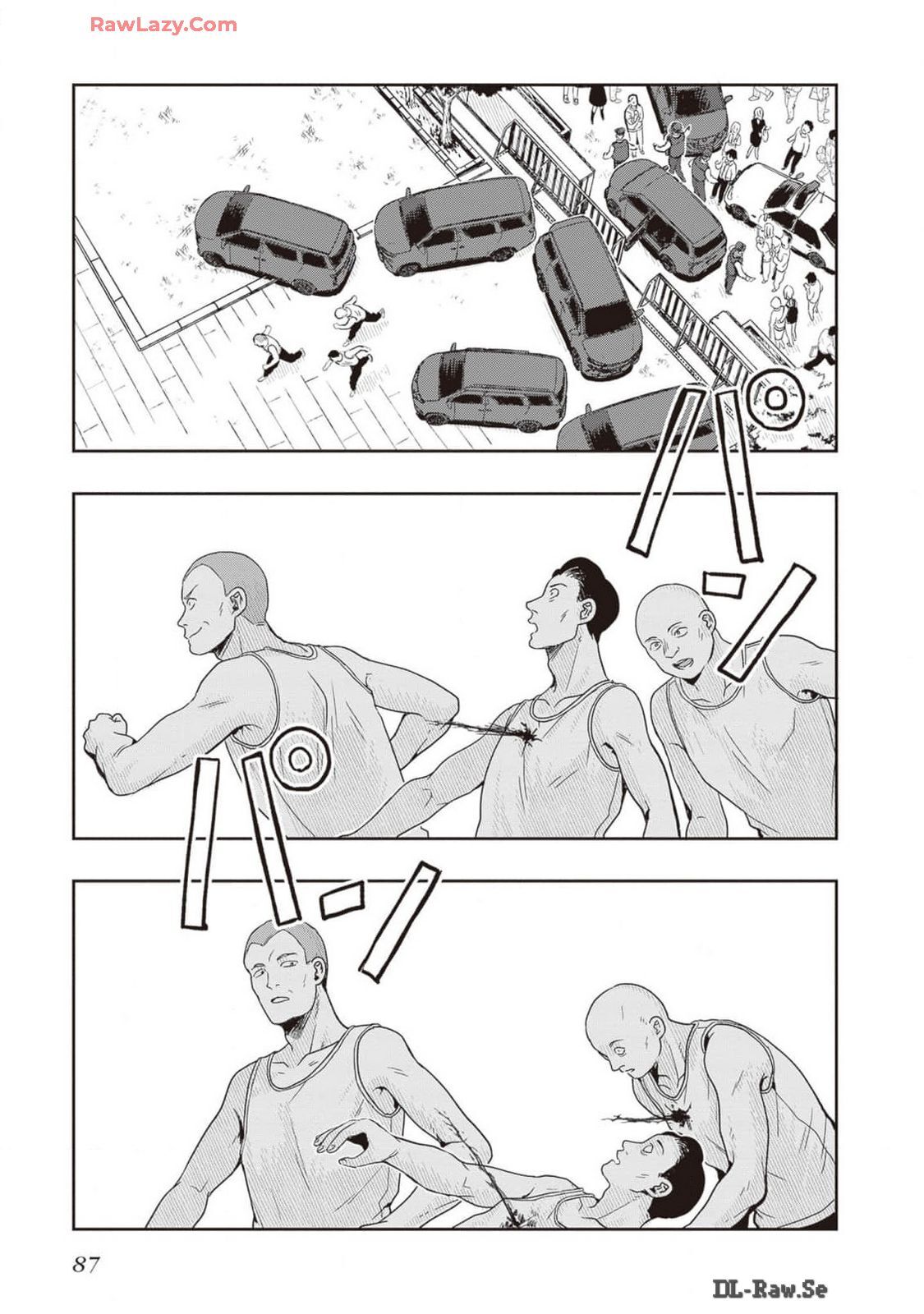 [原つもい] 次はアナタがヤられる番です。 第02巻 [Watermarked] - Page 89