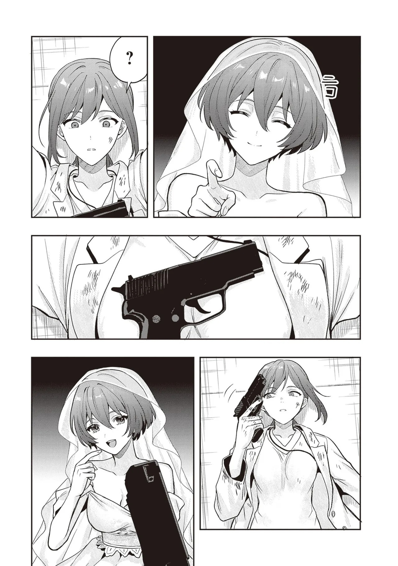[原つもい] 次はアナタがヤられる番です。 第04巻 - Page 171