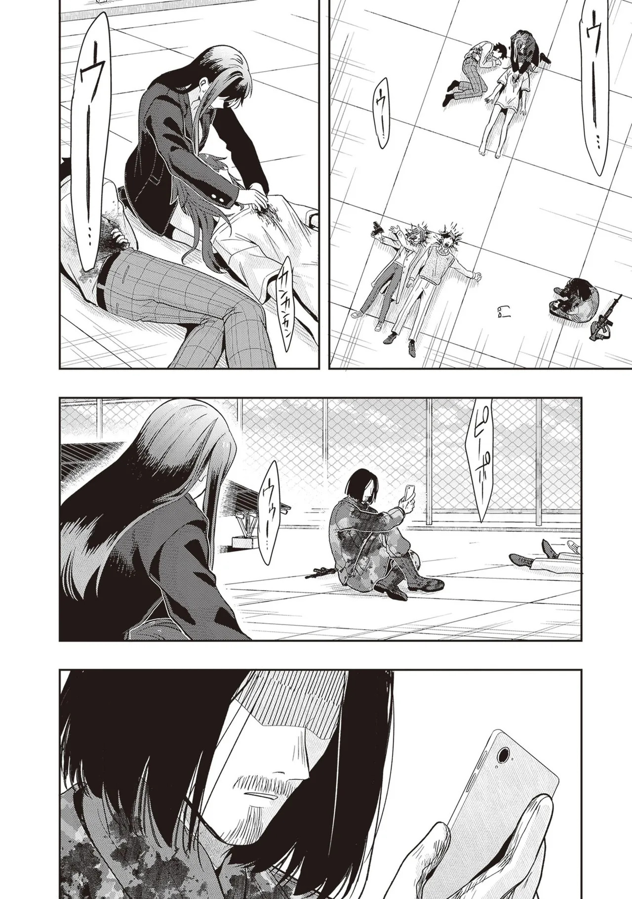 [原つもい] 次はアナタがヤられる番です。 第04巻 - Page 174