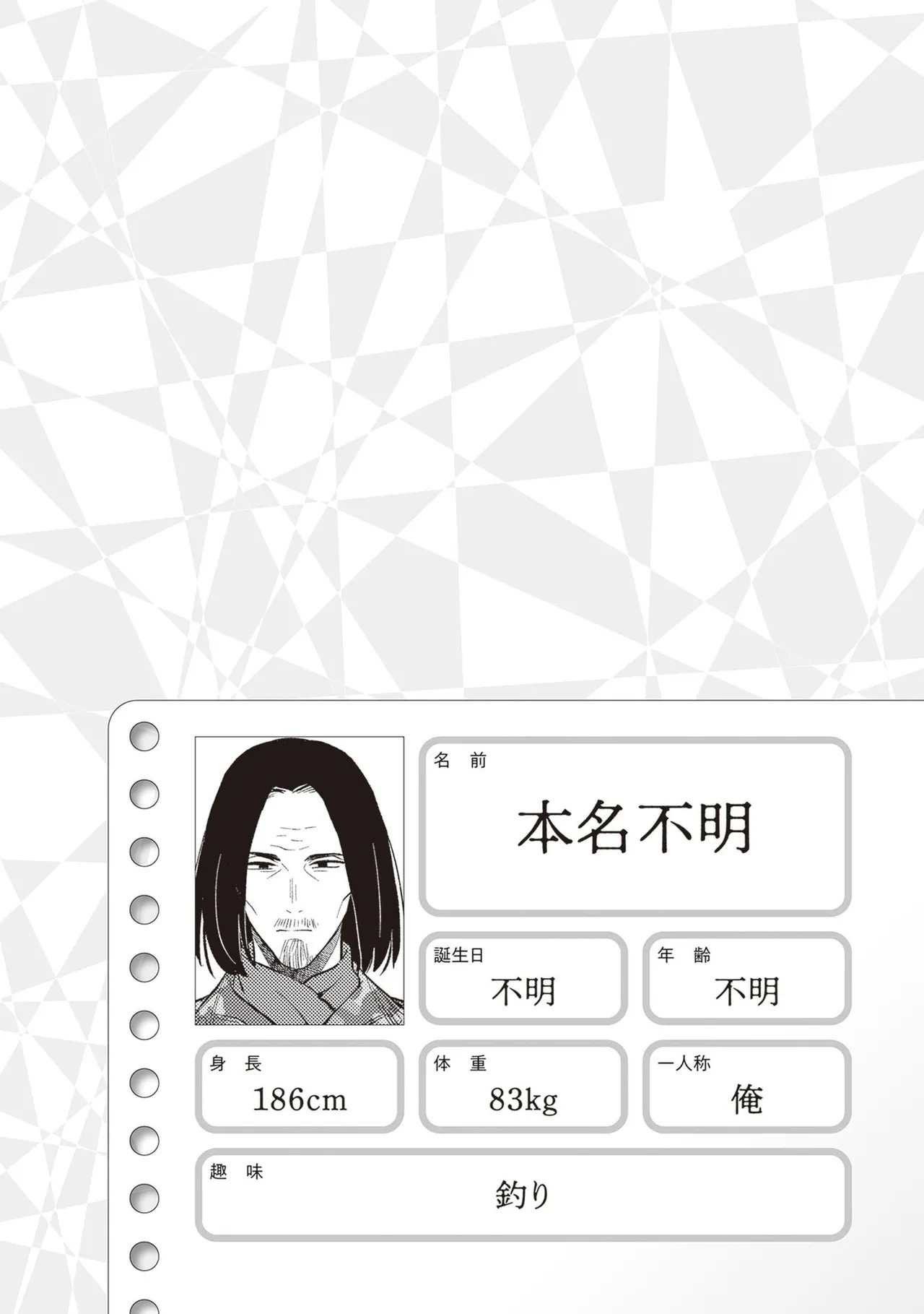 [原つもい] 次はアナタがヤられる番です。 第04巻 - Page 176