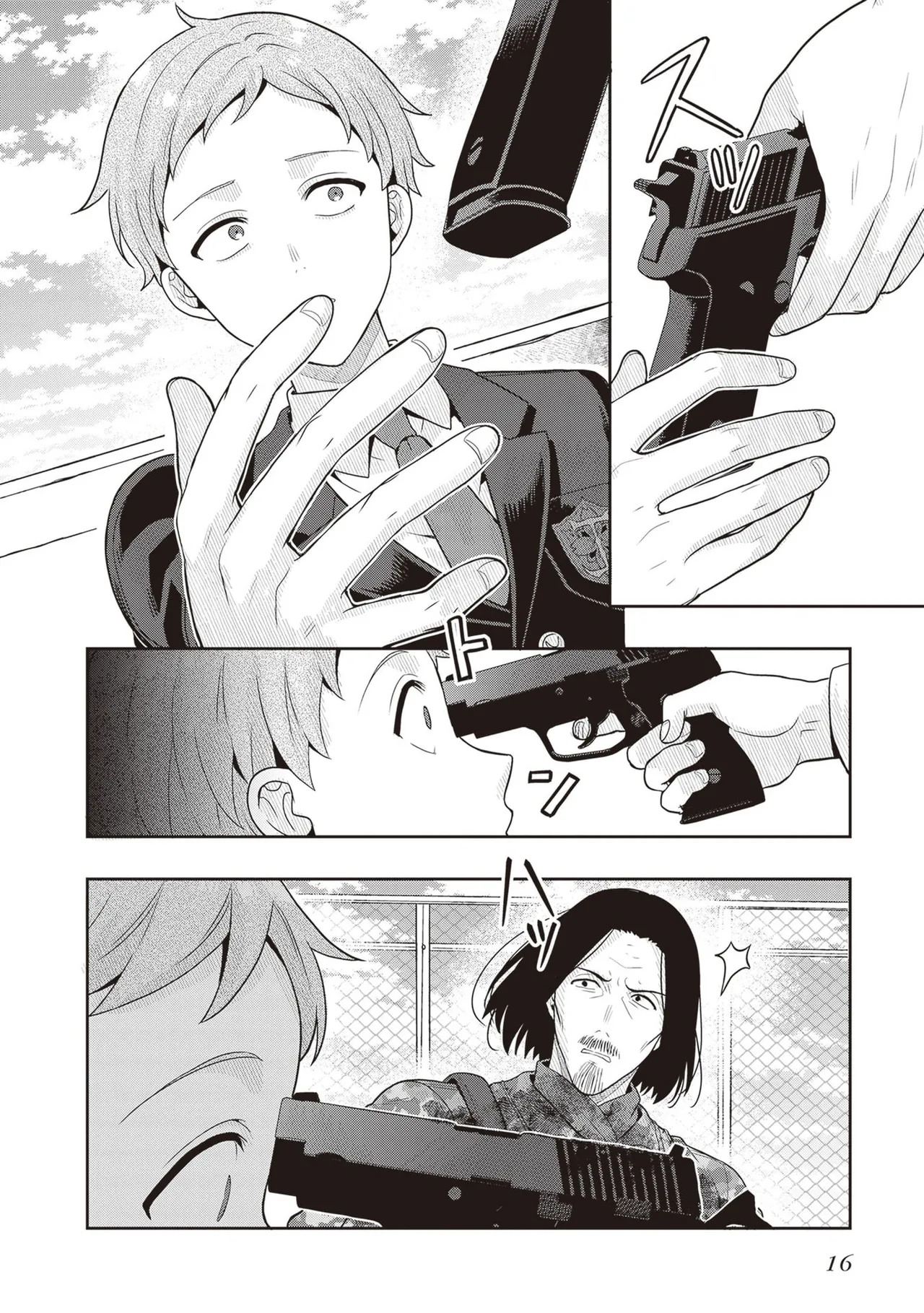 [原つもい] 次はアナタがヤられる番です。 第04巻 - Page 18