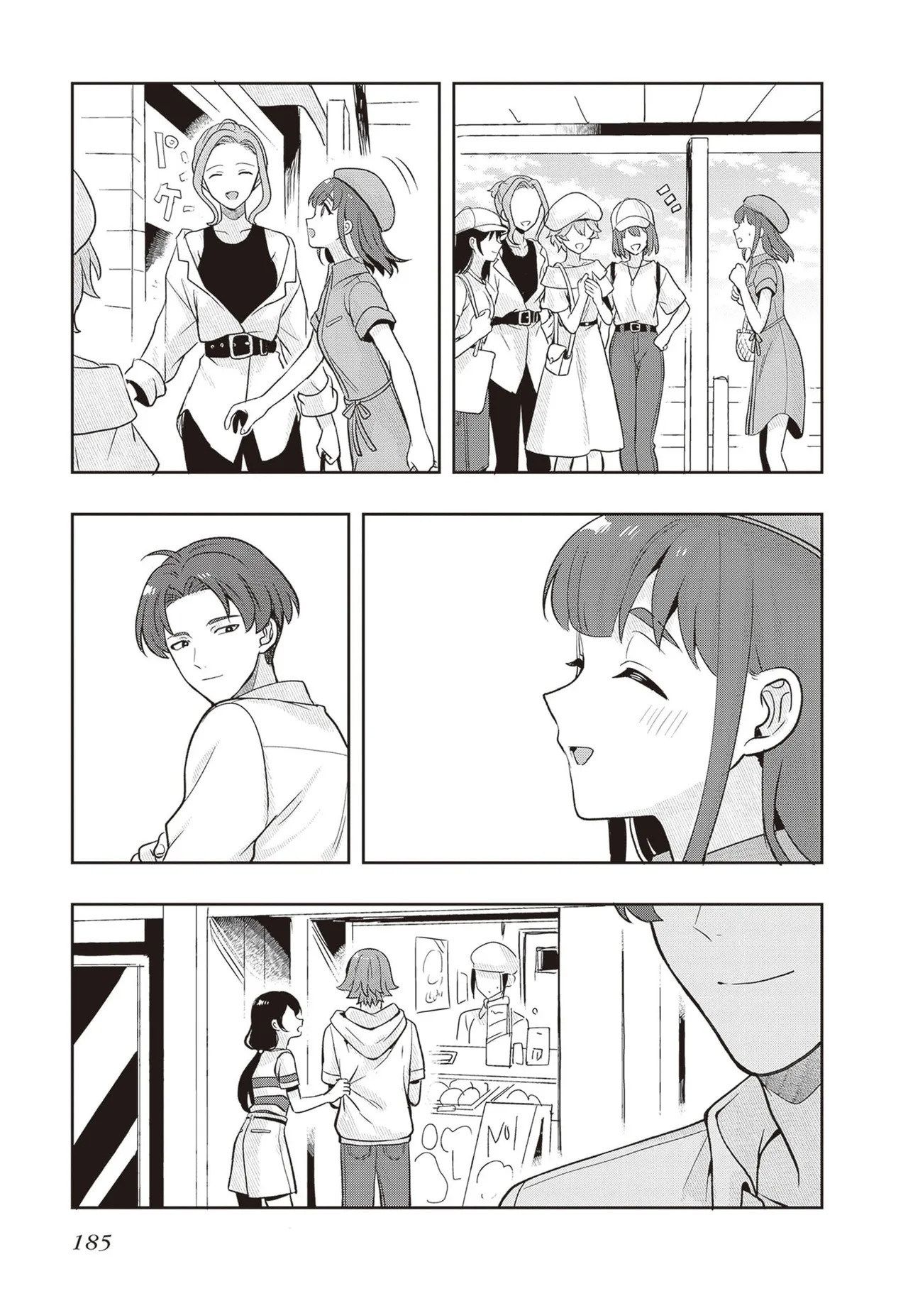 [原つもい] 次はアナタがヤられる番です。 第04巻 - Page 187