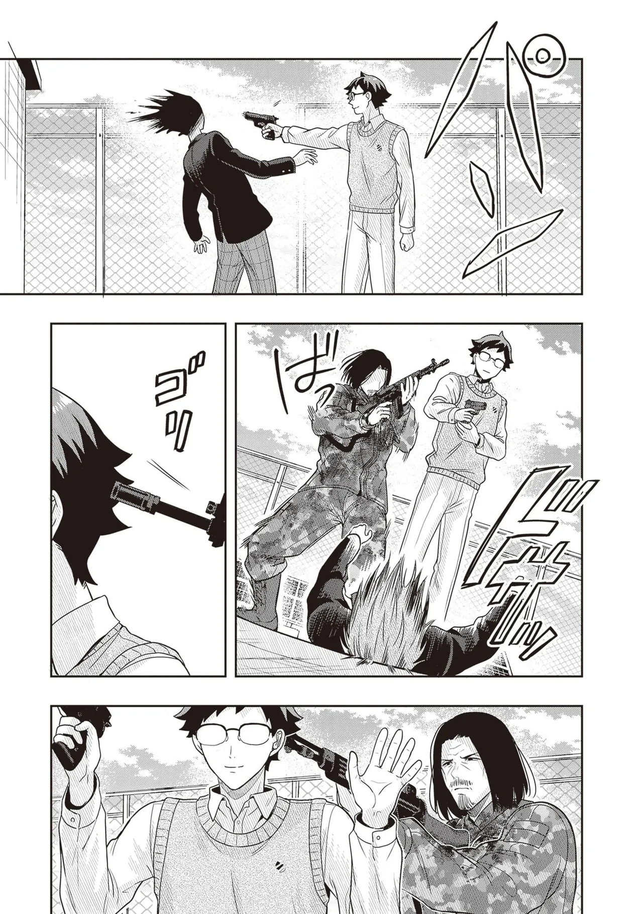 [原つもい] 次はアナタがヤられる番です。 第04巻 - Page 19