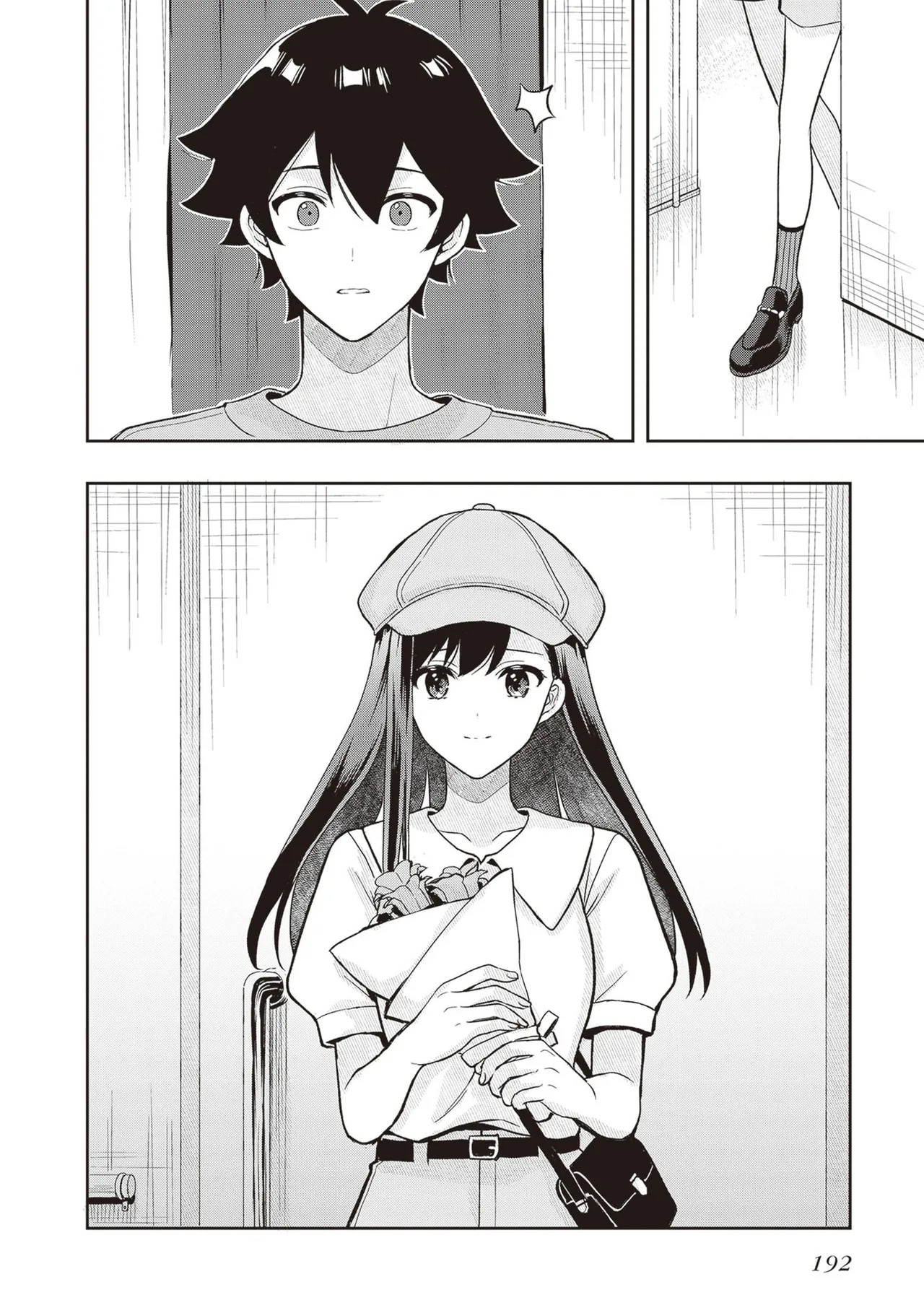 [原つもい] 次はアナタがヤられる番です。 第04巻 - Page 194