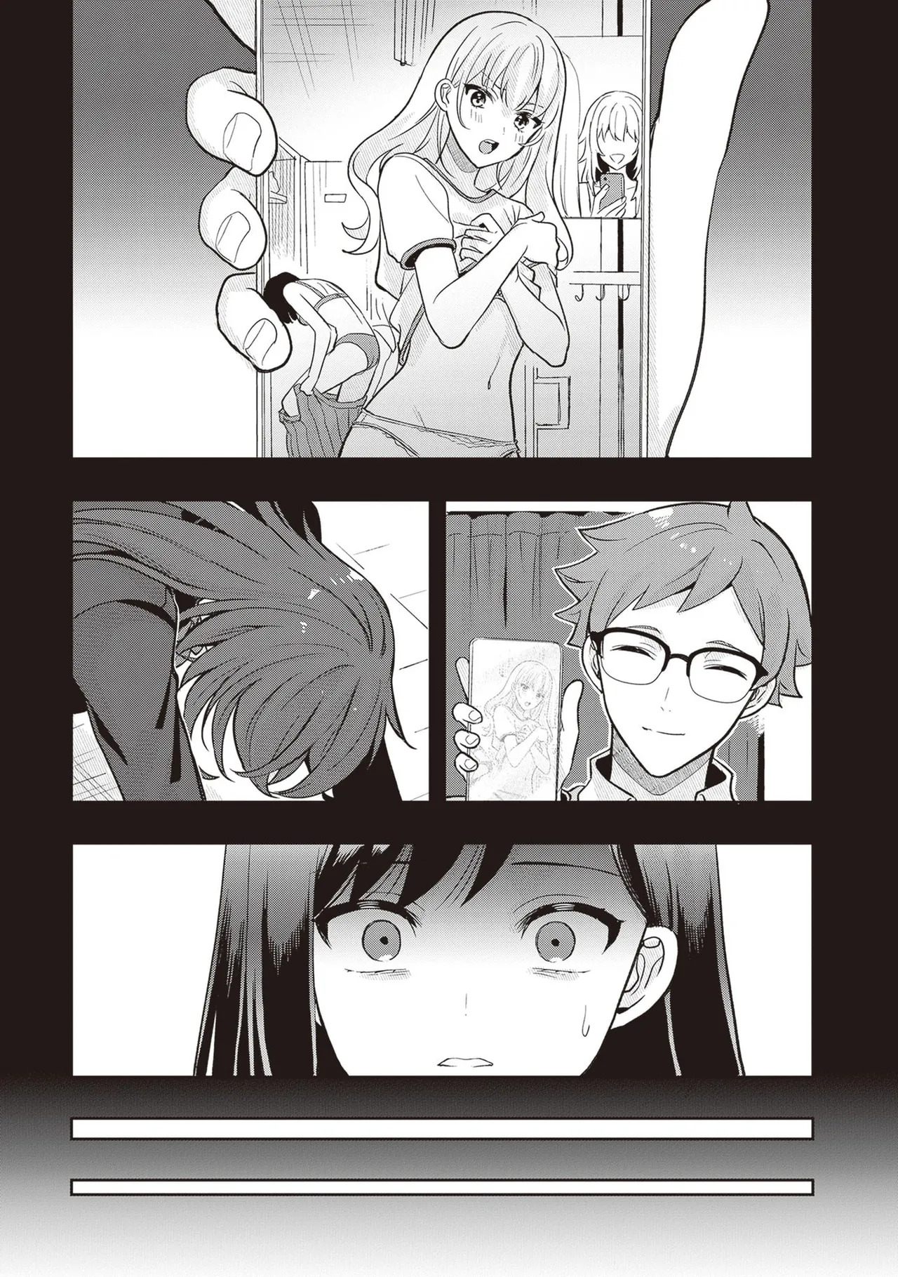[原つもい] 次はアナタがヤられる番です。 第04巻 - Page 209