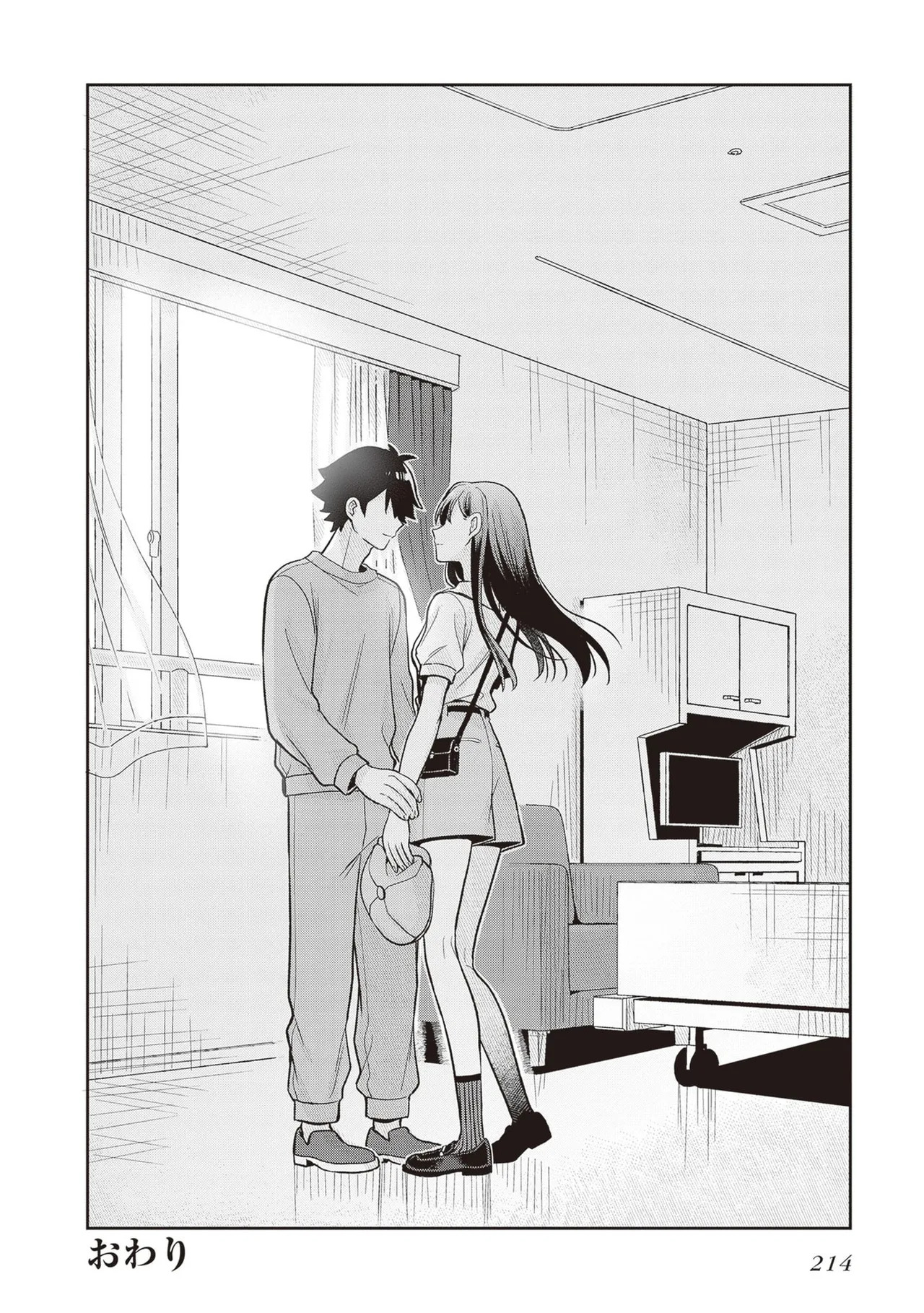 [原つもい] 次はアナタがヤられる番です。 第04巻 - Page 216