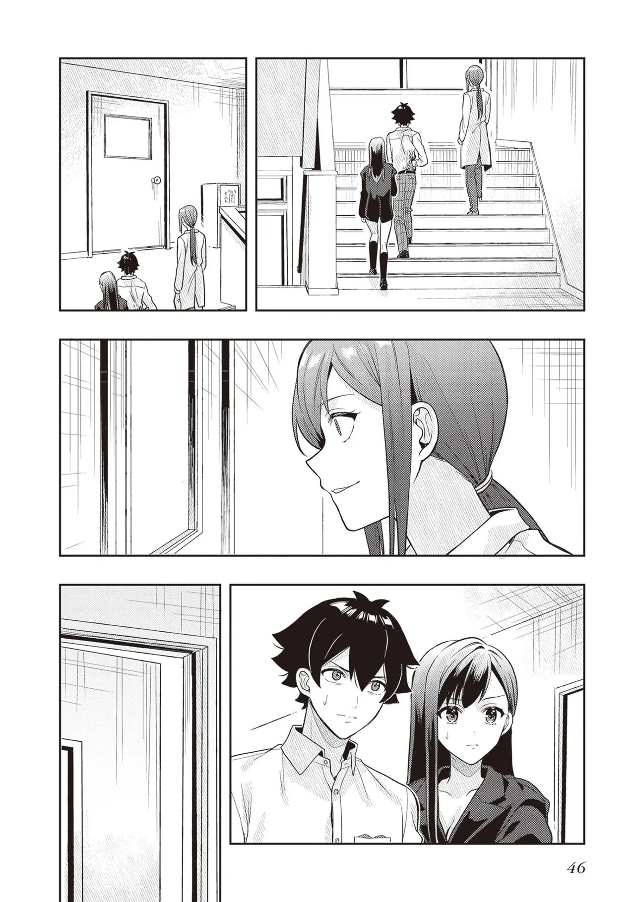 [原つもい] 次はアナタがヤられる番です。 第04巻 - Page 48