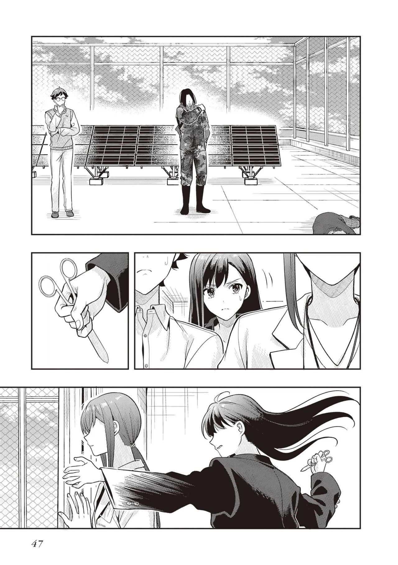 [原つもい] 次はアナタがヤられる番です。 第04巻 - Page 49