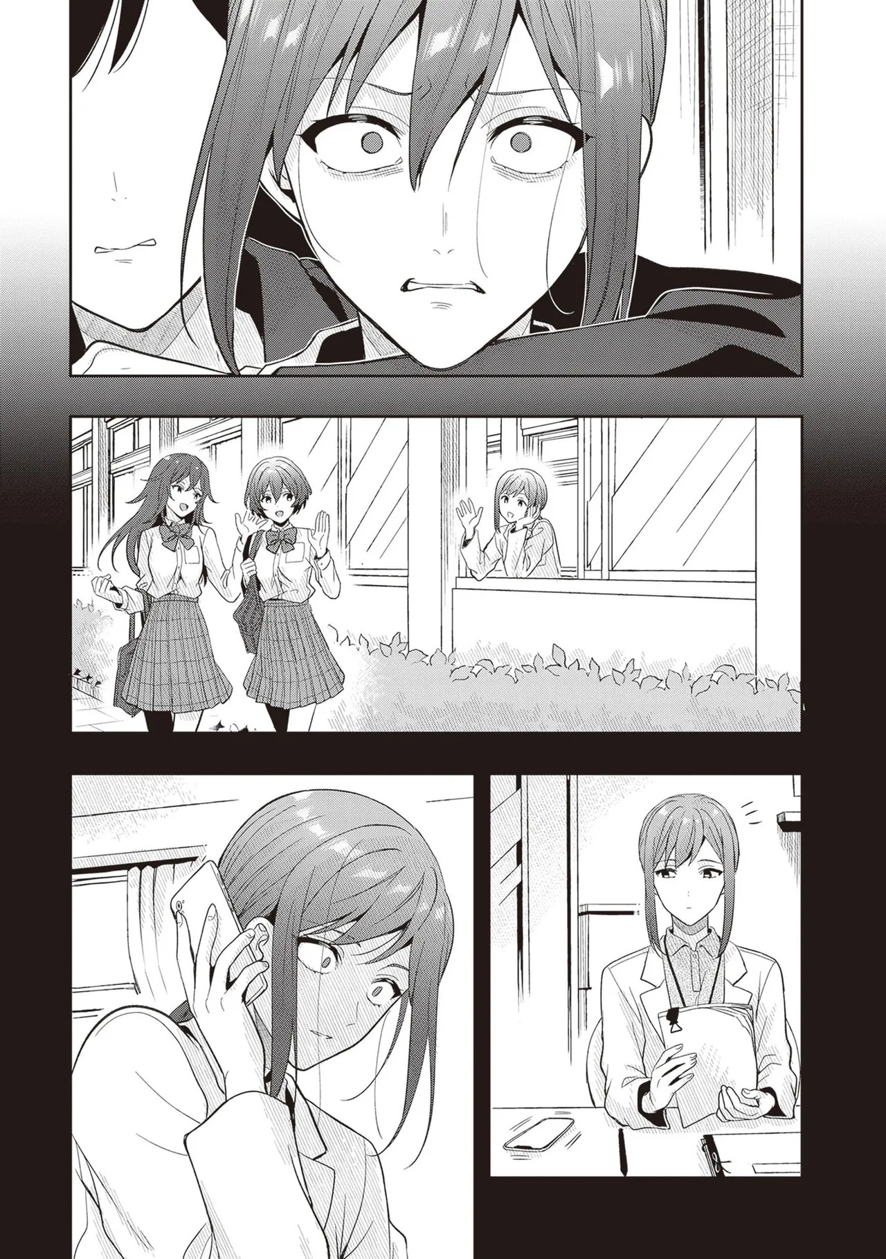 [原つもい] 次はアナタがヤられる番です。 第04巻 - Page 55