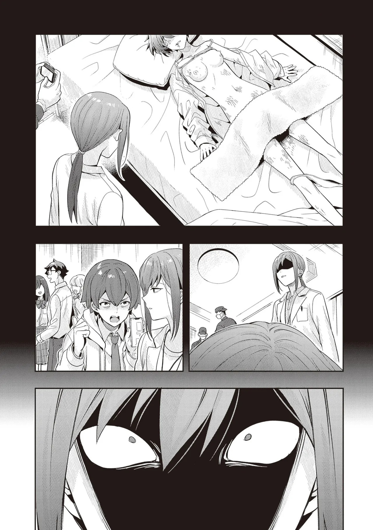[原つもい] 次はアナタがヤられる番です。 第04巻 - Page 56