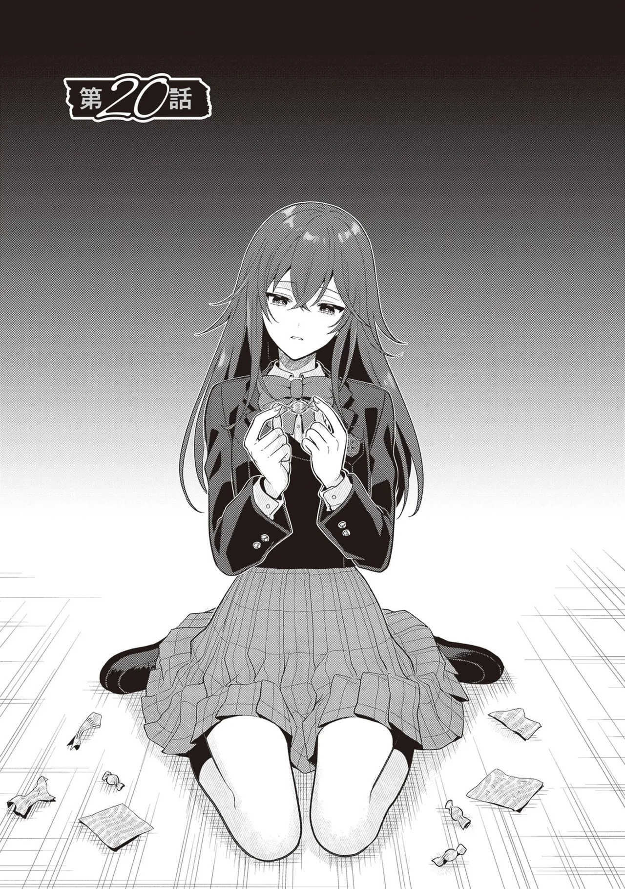 [原つもい] 次はアナタがヤられる番です。 第04巻 - Page 93