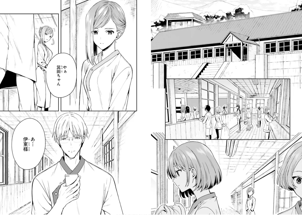 [原つもい] 淫らな邪教に巣喰うモノ 第01巻 - Page 51