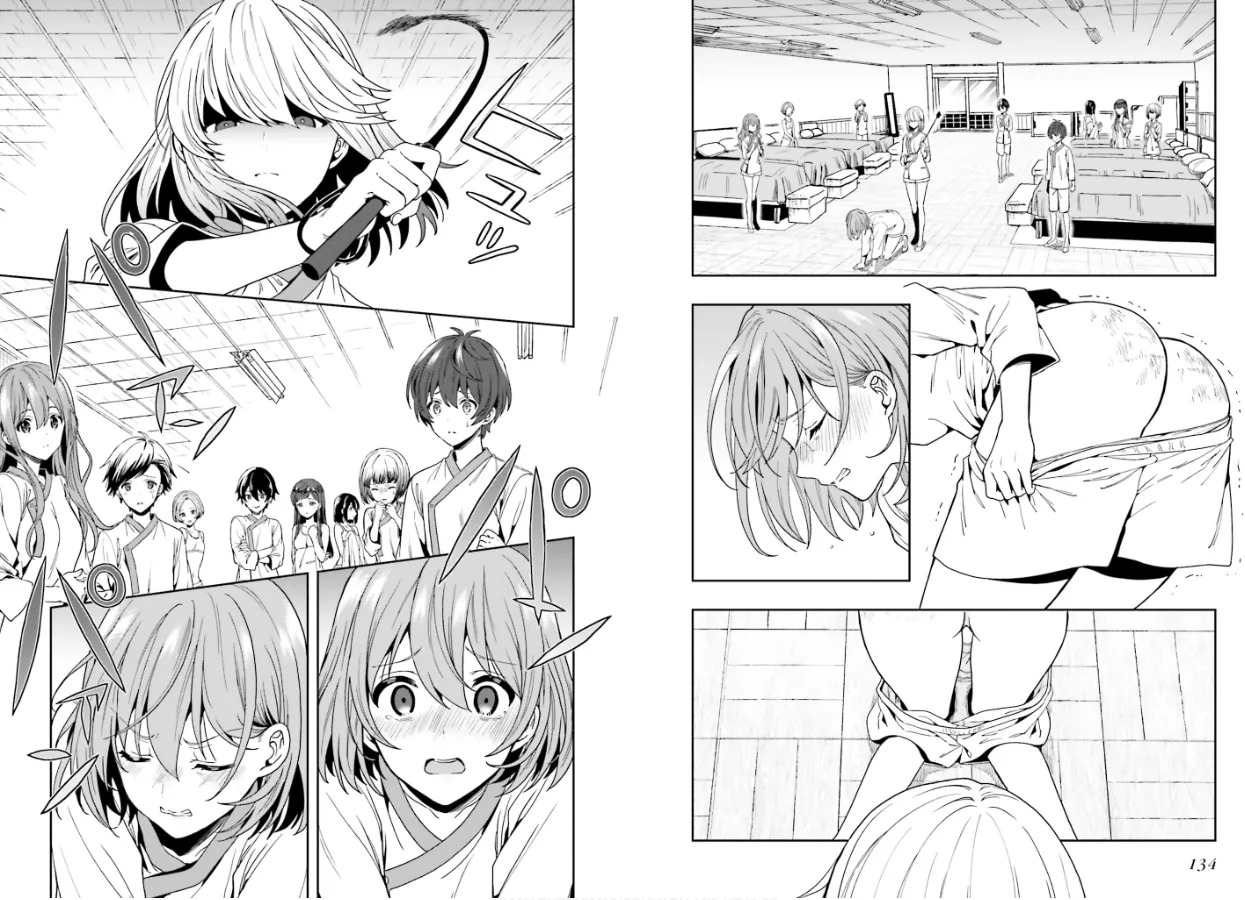 [原つもい] 淫らな邪教に巣喰うモノ 第01巻 - Page 69