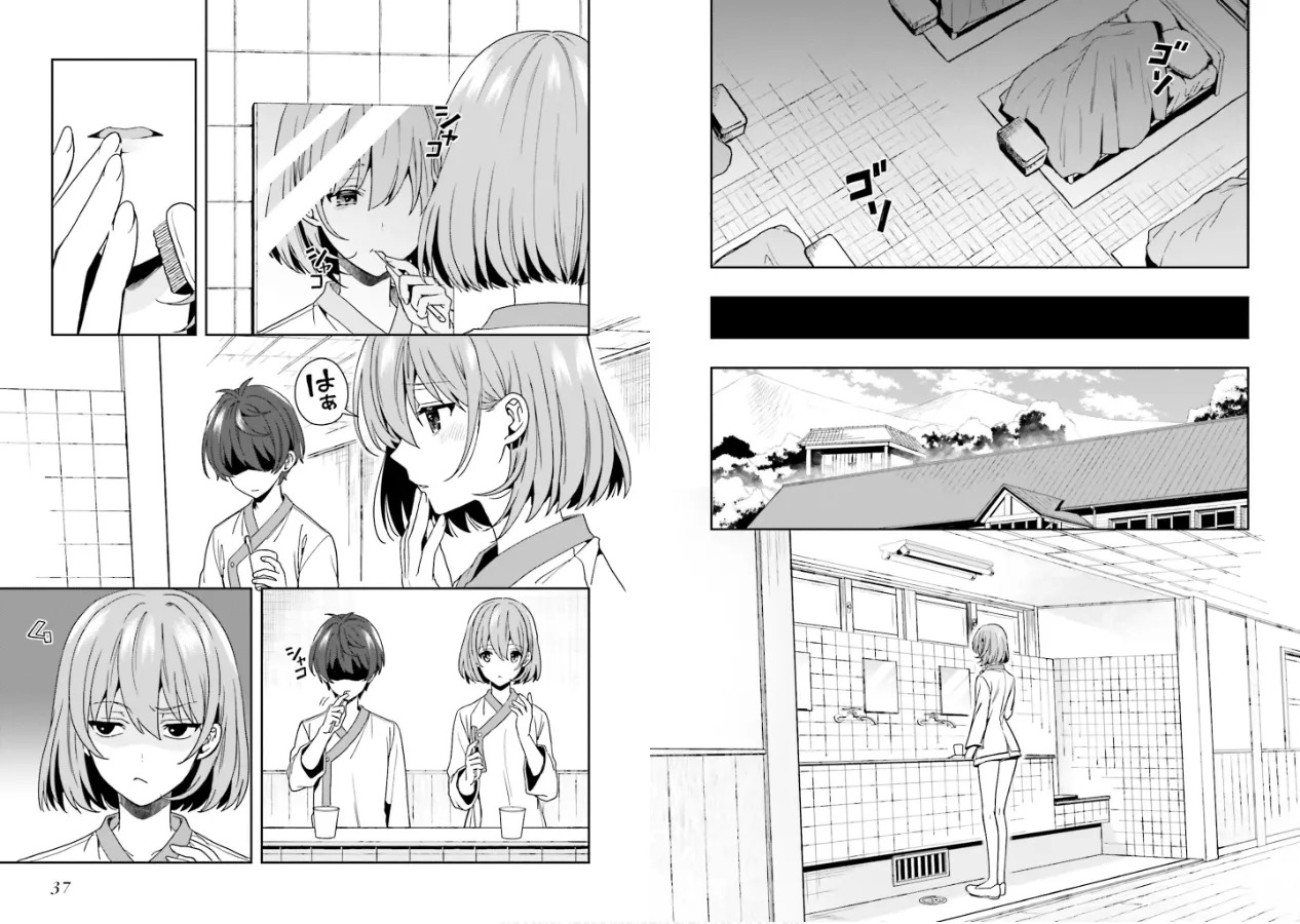 [原つもい] 淫らな邪教に巣喰うモノ 第02巻 - Page 20