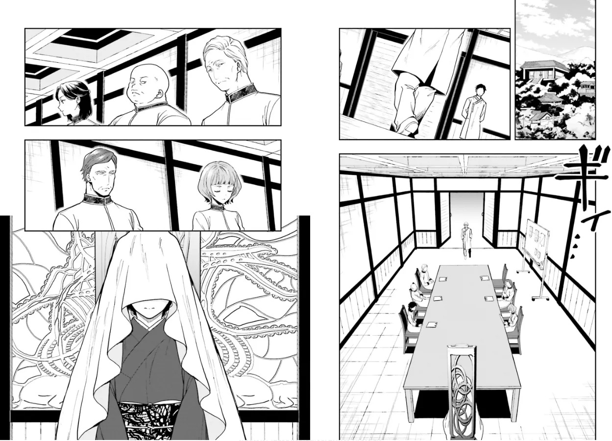 [原つもい] 淫らな邪教に巣喰うモノ 第02巻 - Page 75