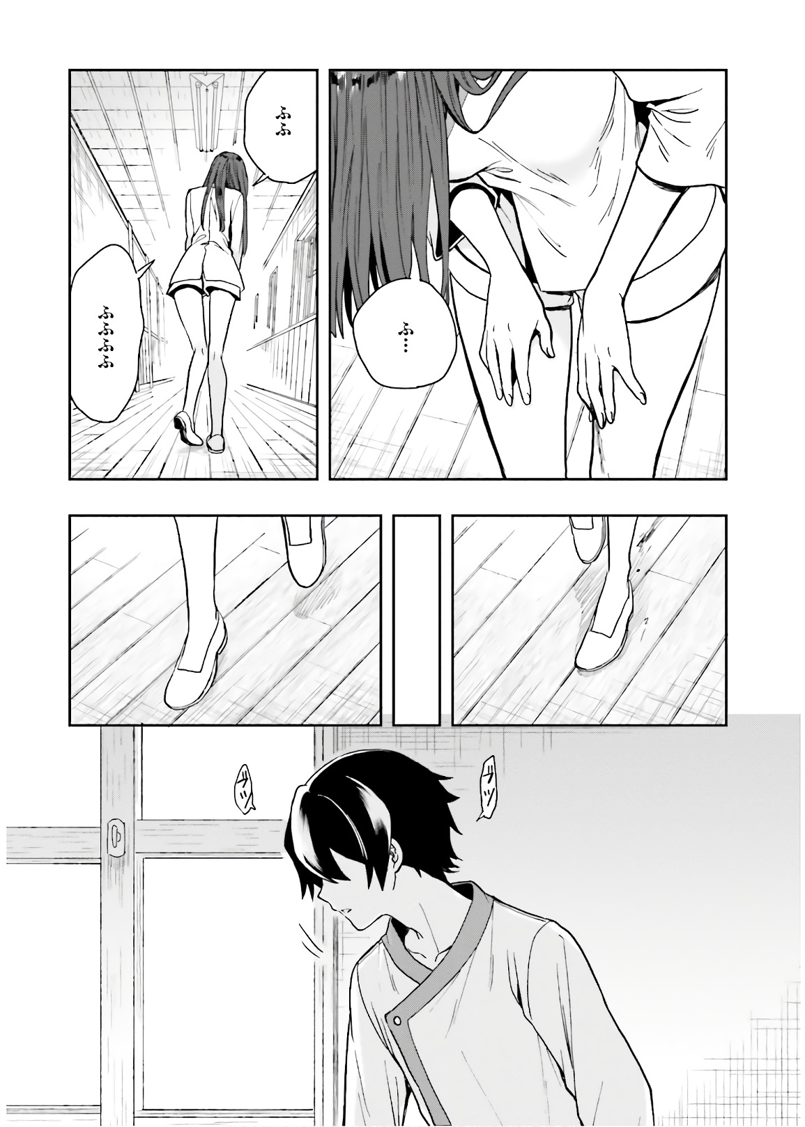 [原つもい] 淫らな邪教に巣喰うモノ 第03巻 - Page 107