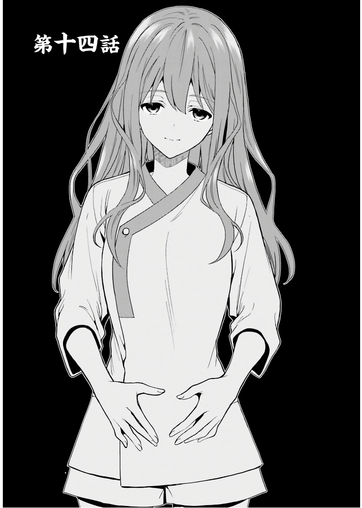[原つもい] 淫らな邪教に巣喰うモノ 第03巻 - Page 123