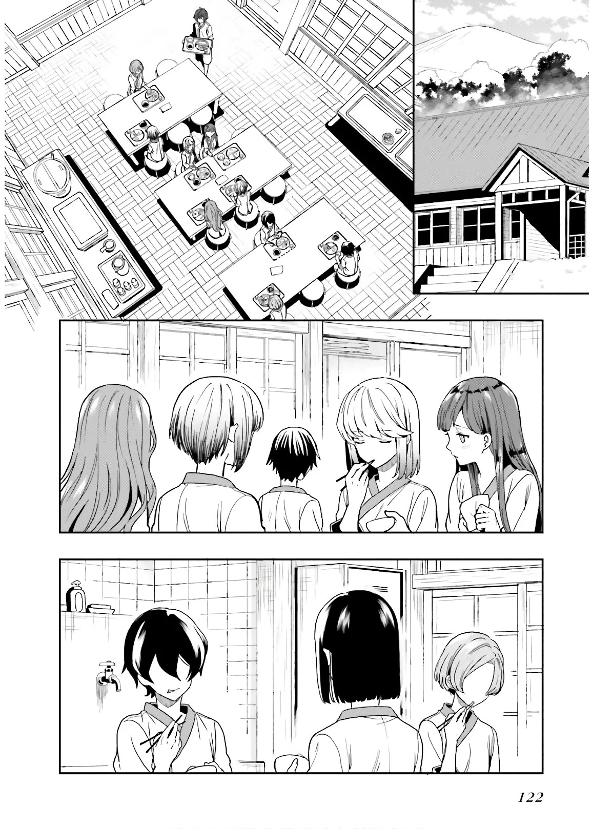 [原つもい] 淫らな邪教に巣喰うモノ 第03巻 - Page 124