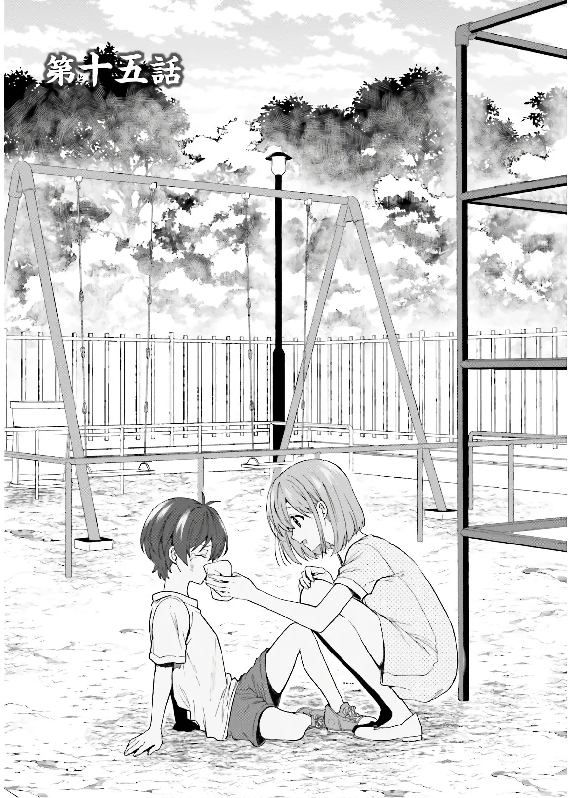 [原つもい] 淫らな邪教に巣喰うモノ 第03巻 - Page 145
